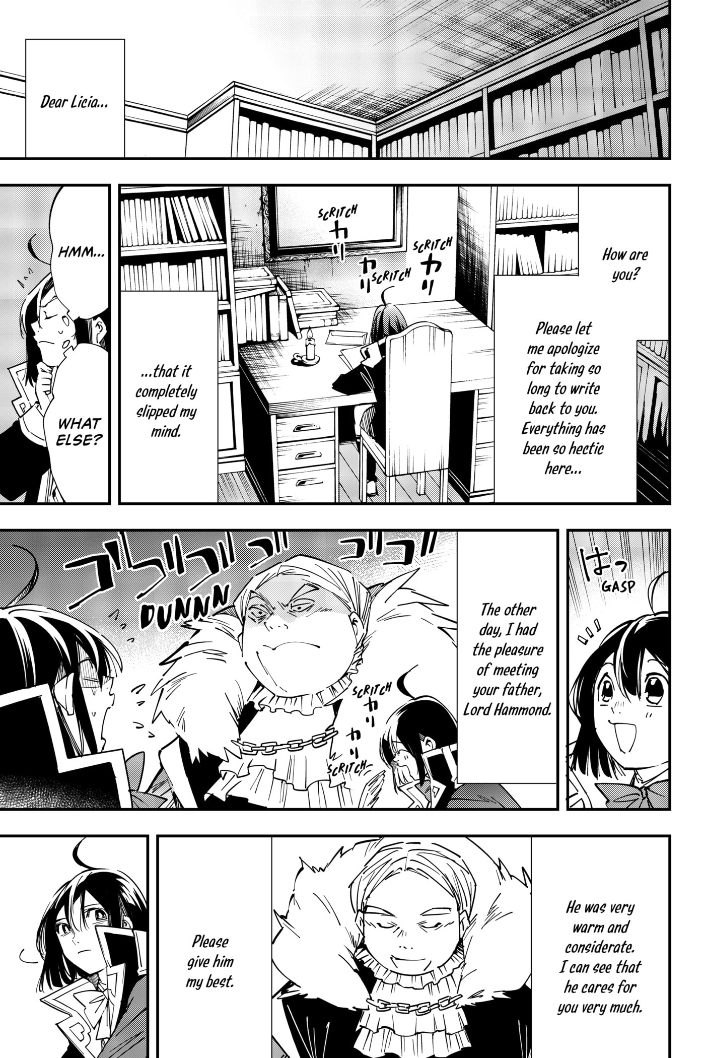 Tensei Kizoku, Kantei Skill de Nariagaru: Jakushou Ryouchi o Uketsuida node, Yuushuu na Jinzai o Fuyashiteitara, Saikyou Ryouchi ni Natteta Chapter 26 page 5 - 