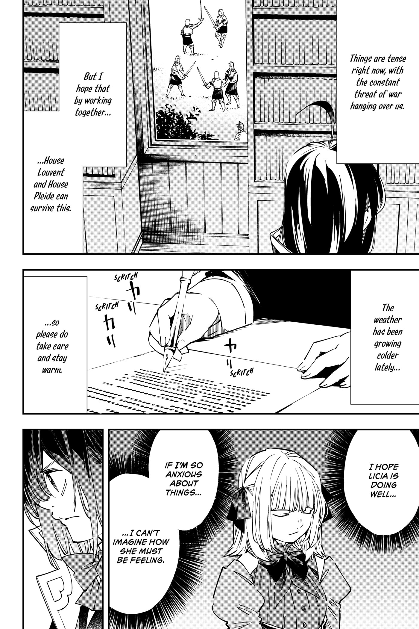 Tensei Kizoku, Kantei Skill de Nariagaru: Jakushou Ryouchi o Uketsuida node, Yuushuu na Jinzai o Fuyashiteitara, Saikyou Ryouchi ni Natteta Chapter 26 page 6 - 