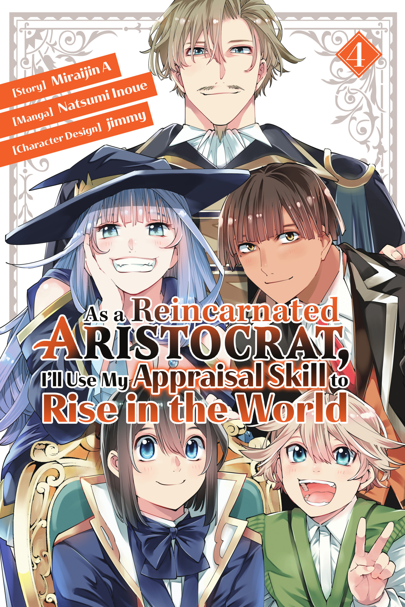 Tensei Kizoku, Kantei Skill de Nariagaru: Jakushou Ryouchi o Uketsuida node, Yuushuu na Jinzai o Fuyashiteitara, Saikyou Ryouchi ni Natteta Chapter 27 page 1 - 