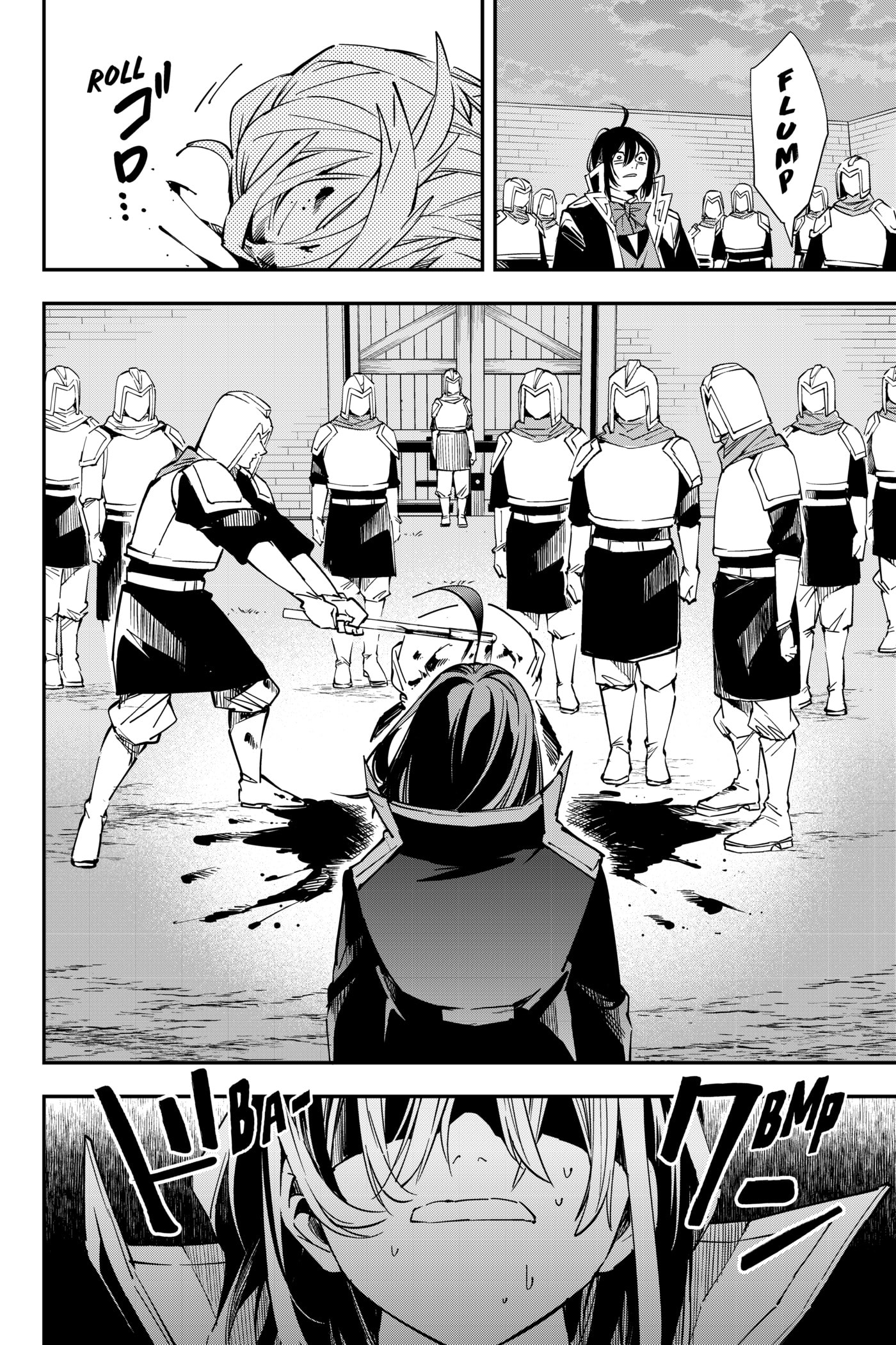 Tensei Kizoku, Kantei Skill de Nariagaru: Jakushou Ryouchi o Uketsuida node, Yuushuu na Jinzai o Fuyashiteitara, Saikyou Ryouchi ni Natteta Chapter 27 page 17 - 