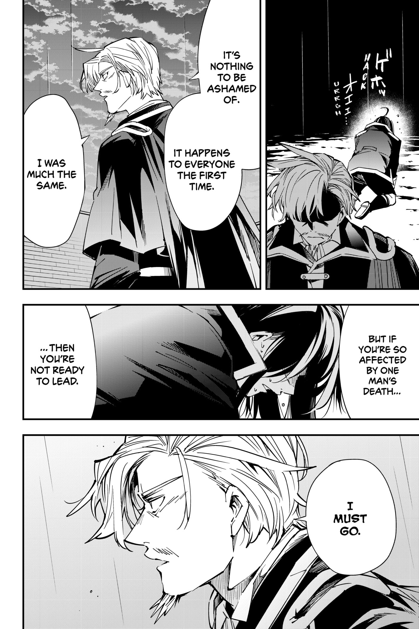 Tensei Kizoku, Kantei Skill de Nariagaru: Jakushou Ryouchi o Uketsuida node, Yuushuu na Jinzai o Fuyashiteitara, Saikyou Ryouchi ni Natteta Chapter 27 page 19 - 