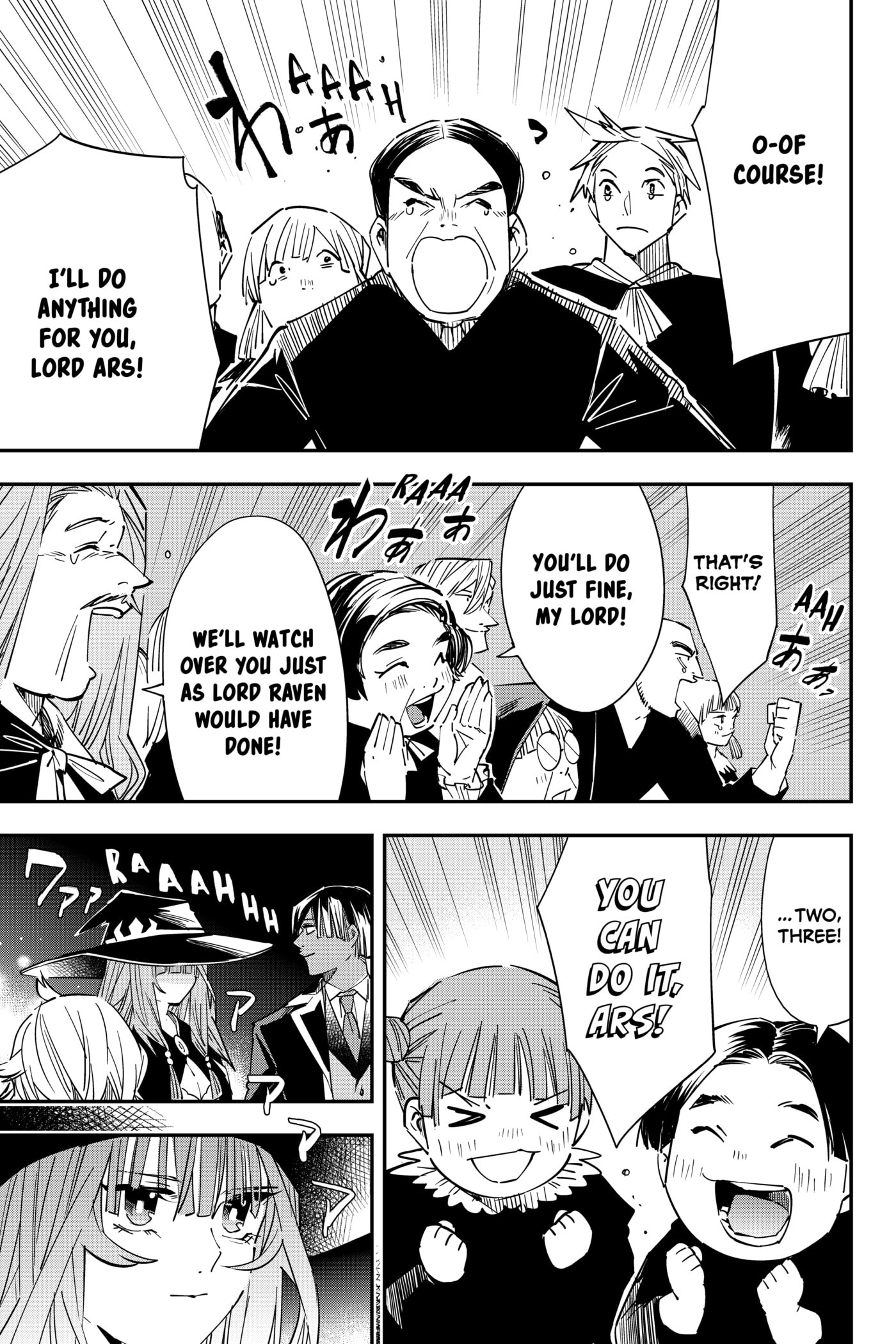Tensei Kizoku, Kantei Skill de Nariagaru: Jakushou Ryouchi o Uketsuida node, Yuushuu na Jinzai o Fuyashiteitara, Saikyou Ryouchi ni Natteta Chapter 31 page 9 - 