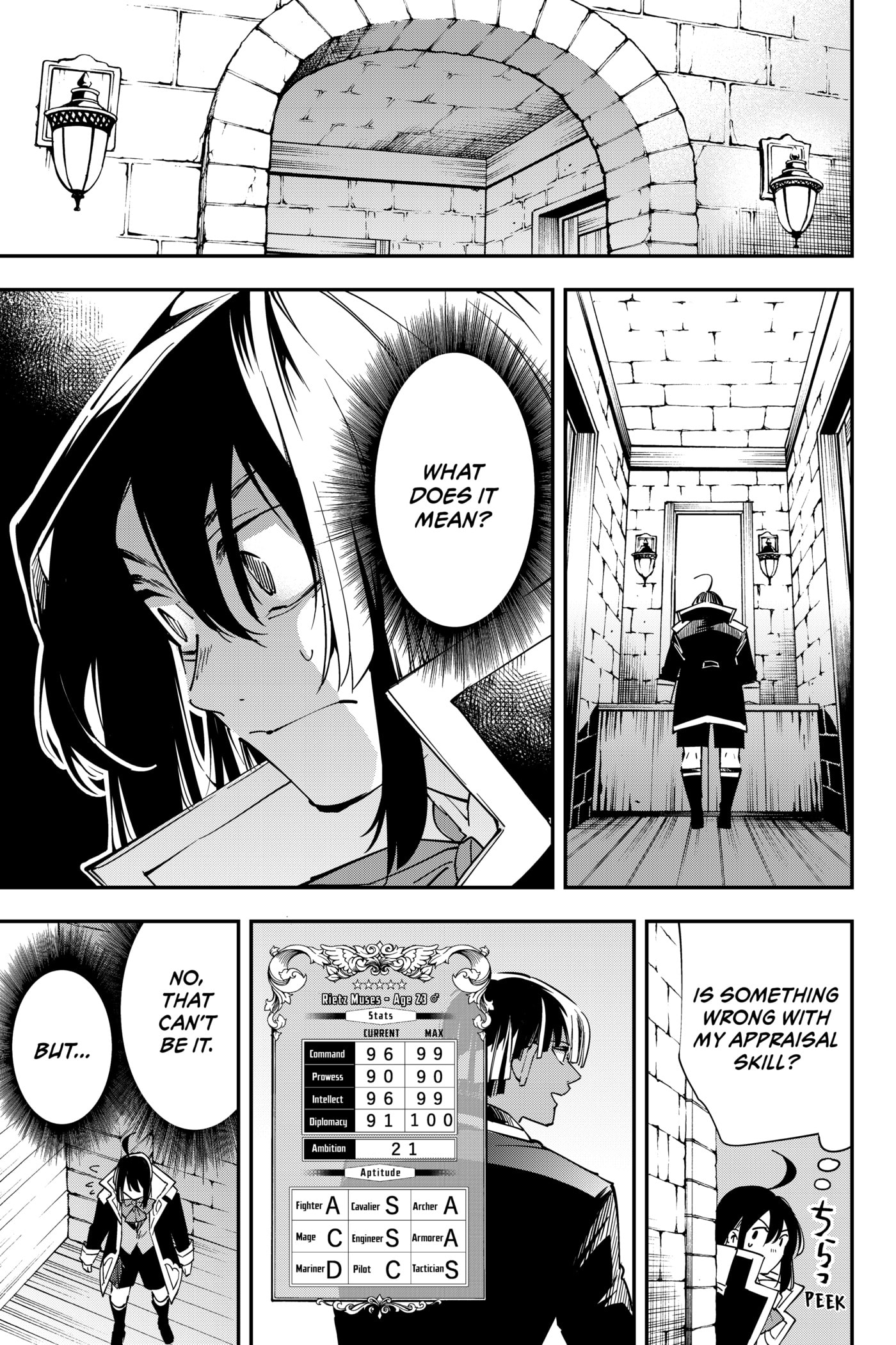 Tensei Kizoku, Kantei Skill de Nariagaru: Jakushou Ryouchi o Uketsuida node, Yuushuu na Jinzai o Fuyashiteitara, Saikyou Ryouchi ni Natteta Chapter 34 page 17 - 