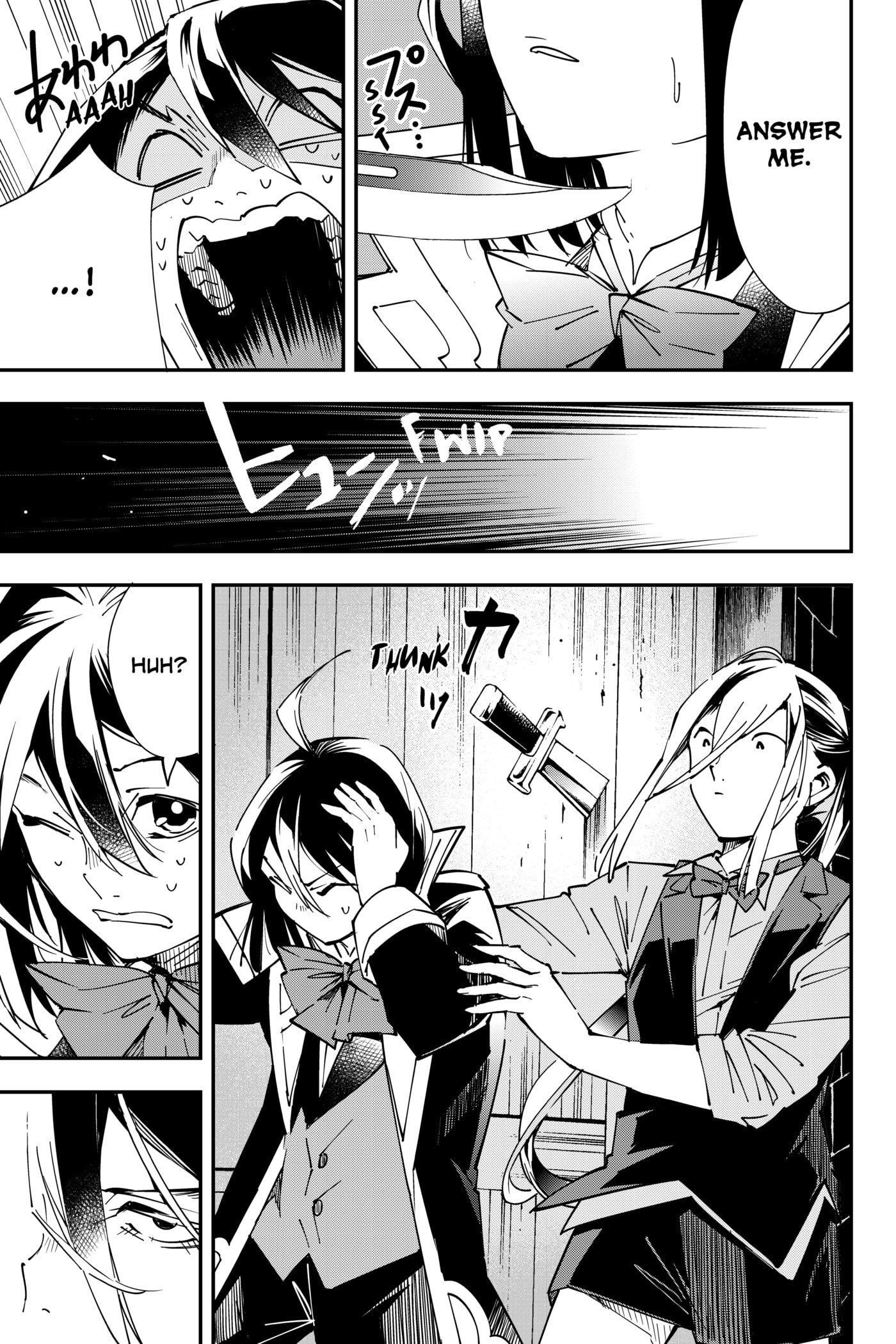 Tensei Kizoku, Kantei Skill de Nariagaru: Jakushou Ryouchi o Uketsuida node, Yuushuu na Jinzai o Fuyashiteitara, Saikyou Ryouchi ni Natteta Chapter 35 page 3 - 