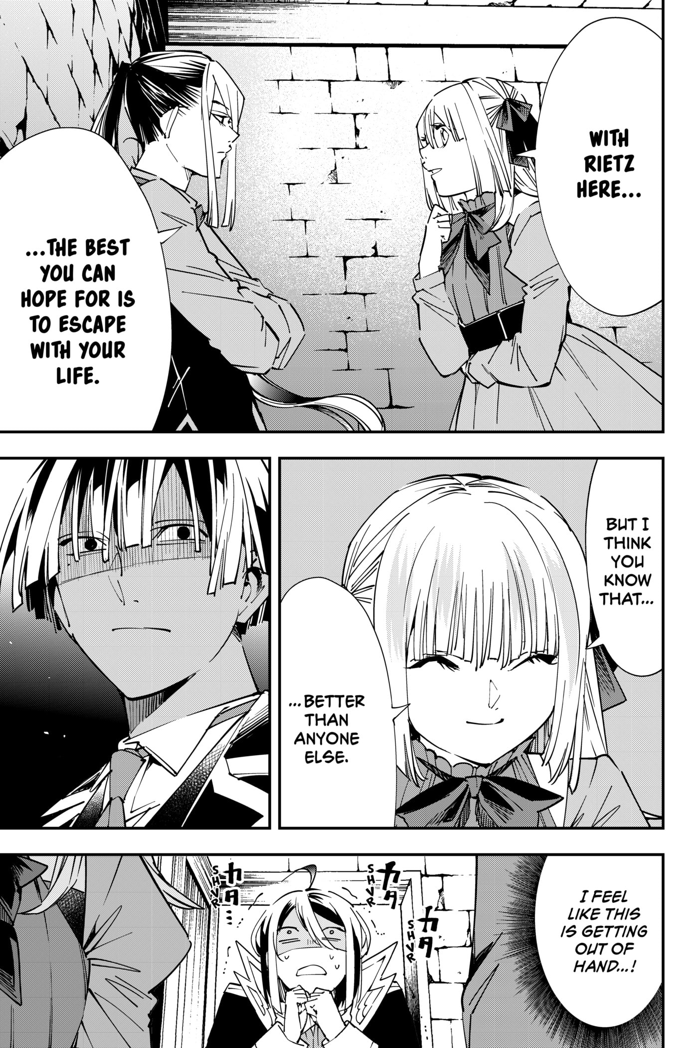 Tensei Kizoku, Kantei Skill de Nariagaru: Jakushou Ryouchi o Uketsuida node, Yuushuu na Jinzai o Fuyashiteitara, Saikyou Ryouchi ni Natteta Chapter 35 page 9 - 