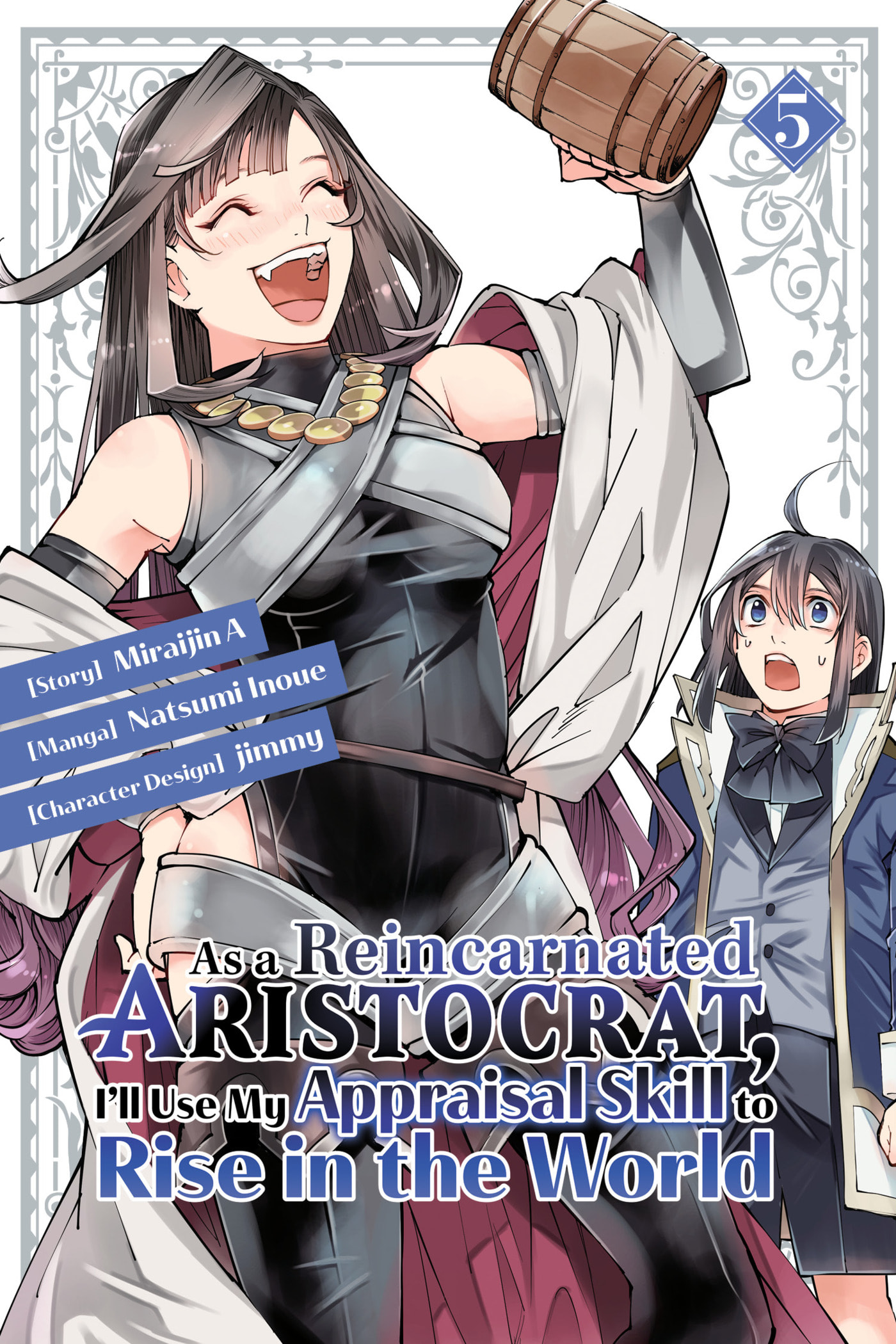 Tensei Kizoku, Kantei Skill de Nariagaru: Jakushou Ryouchi o Uketsuida node, Yuushuu na Jinzai o Fuyashiteitara, Saikyou Ryouchi ni Natteta Chapter 36 page 1 - 