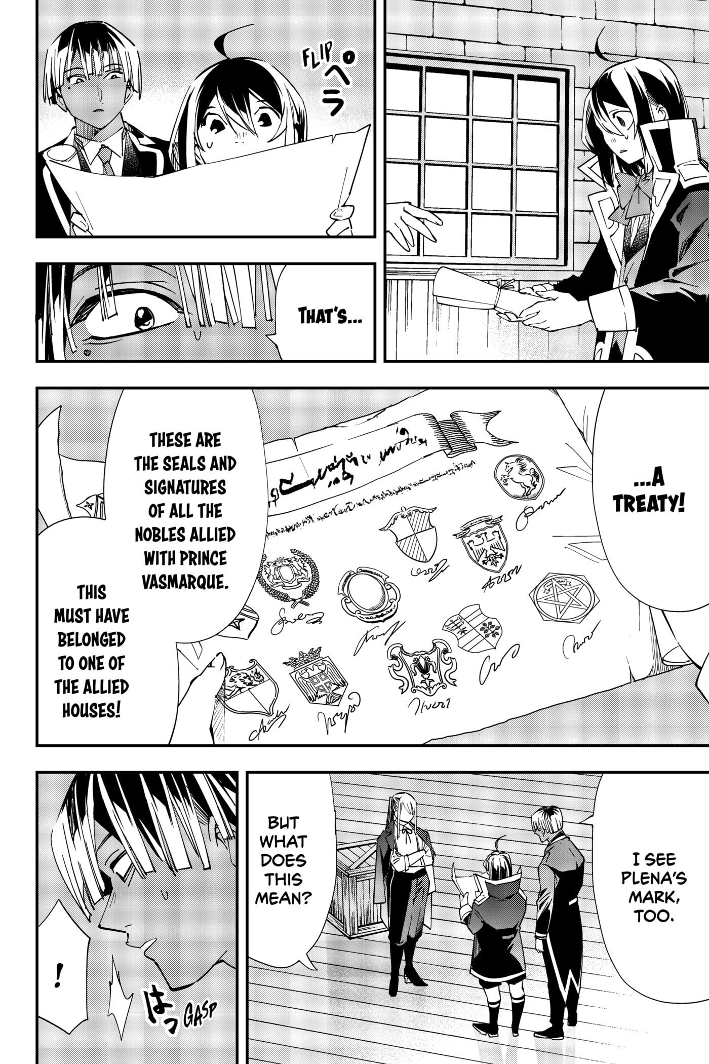 Tensei Kizoku, Kantei Skill de Nariagaru: Jakushou Ryouchi o Uketsuida node, Yuushuu na Jinzai o Fuyashiteitara, Saikyou Ryouchi ni Natteta Chapter 36 page 11 - 