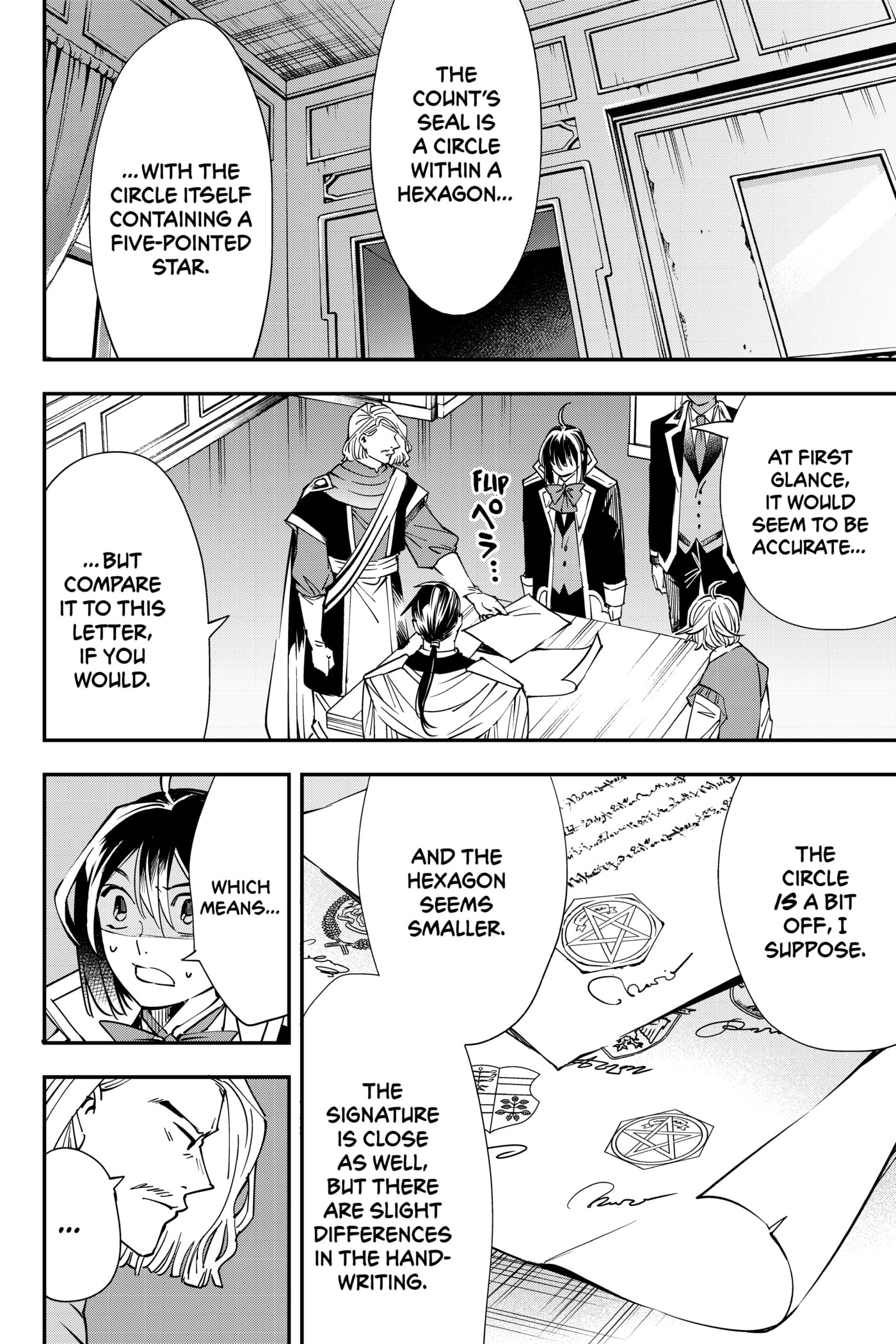 Tensei Kizoku, Kantei Skill de Nariagaru: Jakushou Ryouchi o Uketsuida node, Yuushuu na Jinzai o Fuyashiteitara, Saikyou Ryouchi ni Natteta Chapter 37 page 4 - 