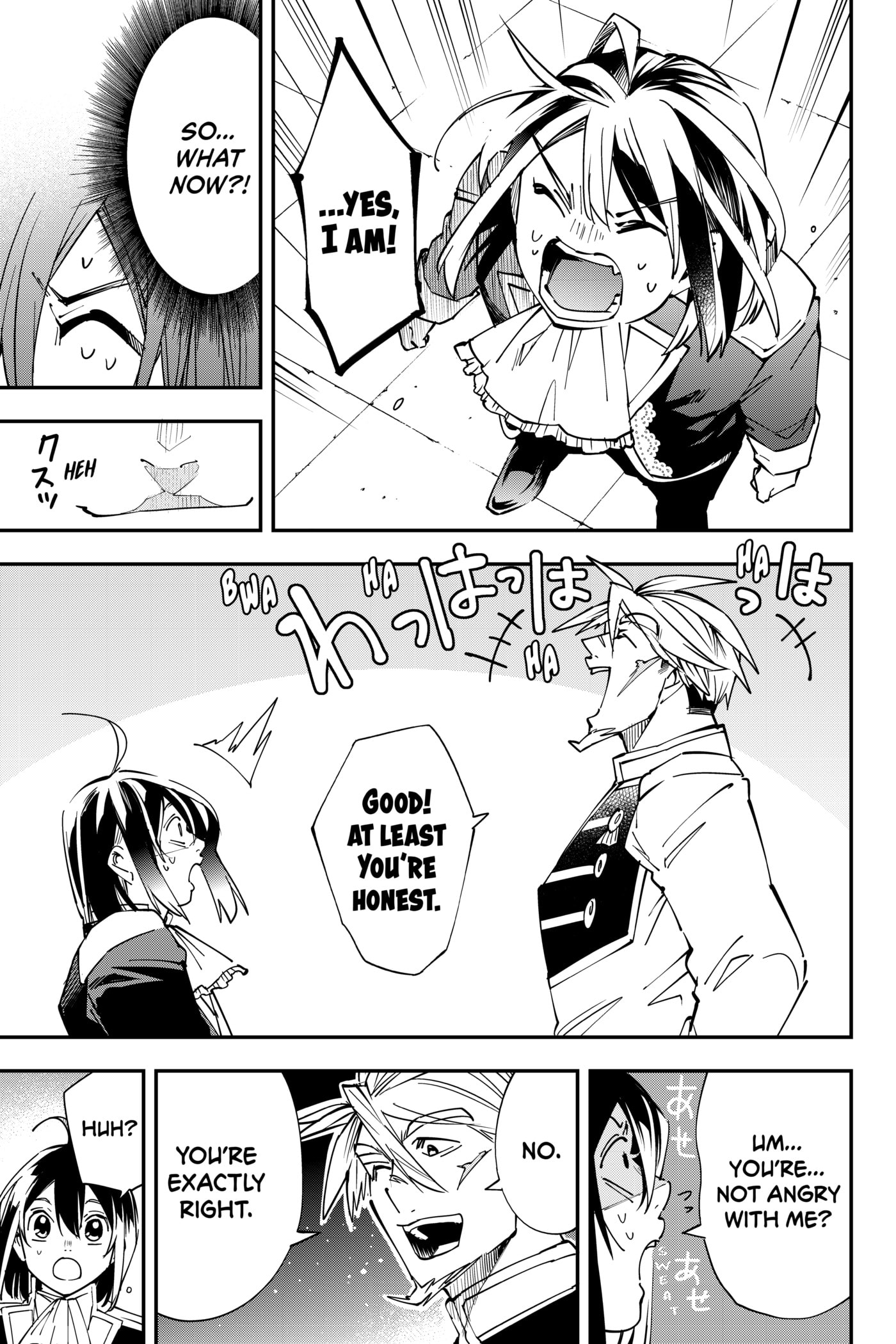 Tensei Kizoku, Kantei Skill de Nariagaru: Jakushou Ryouchi o Uketsuida node, Yuushuu na Jinzai o Fuyashiteitara, Saikyou Ryouchi ni Natteta Chapter 40 page 11 - 