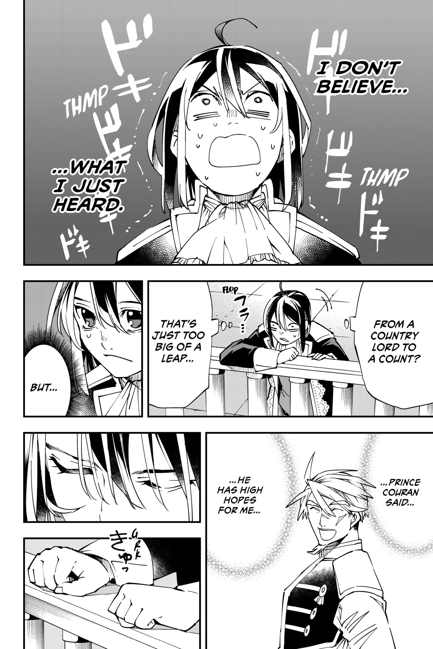 Tensei Kizoku, Kantei Skill de Nariagaru: Jakushou Ryouchi o Uketsuida node, Yuushuu na Jinzai o Fuyashiteitara, Saikyou Ryouchi ni Natteta Chapter 40 page 18 - 