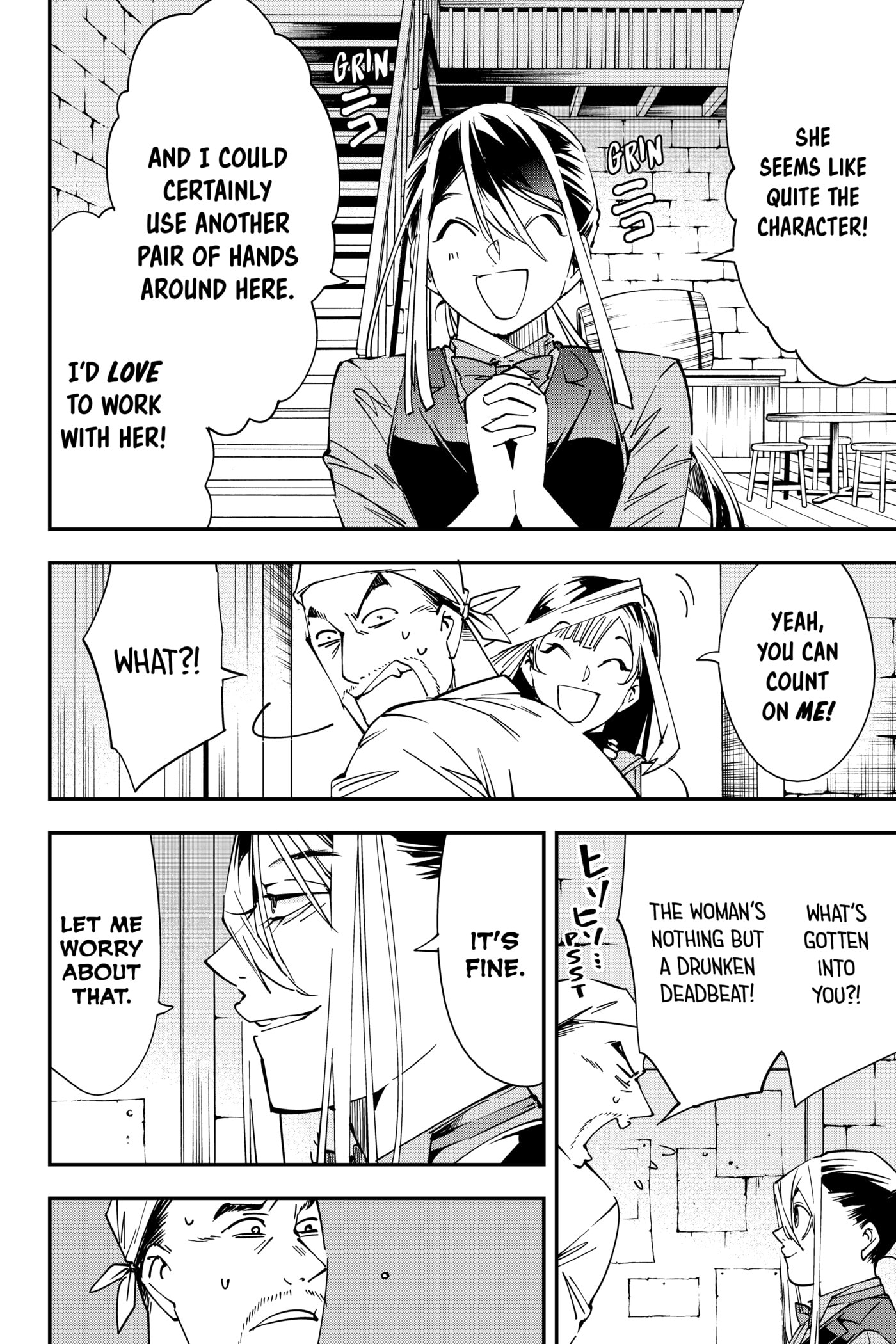 Tensei Kizoku, Kantei Skill de Nariagaru: Jakushou Ryouchi o Uketsuida node, Yuushuu na Jinzai o Fuyashiteitara, Saikyou Ryouchi ni Natteta Chapter 42 page 4 - 