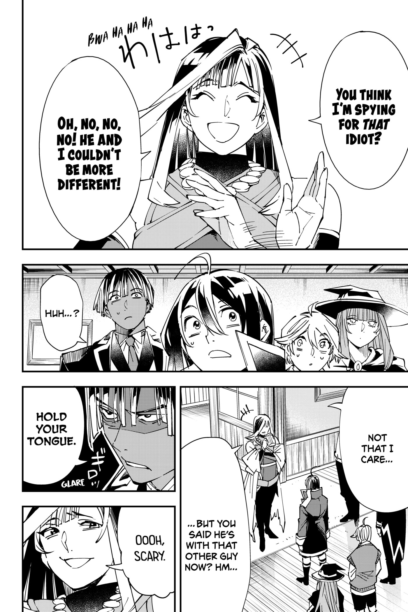 Tensei Kizoku, Kantei Skill de Nariagaru: Jakushou Ryouchi o Uketsuida node, Yuushuu na Jinzai o Fuyashiteitara, Saikyou Ryouchi ni Natteta Chapter 43 page 6 - 