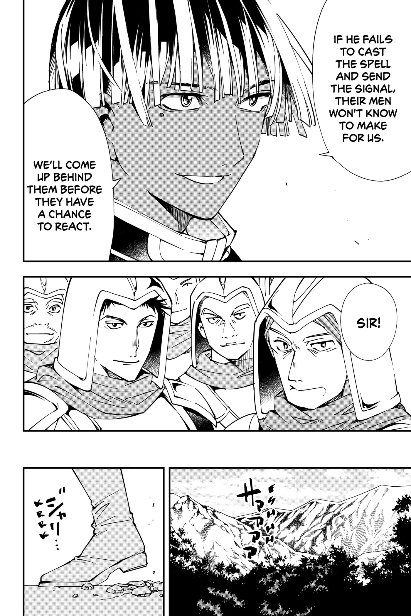 Tensei Kizoku, Kantei Skill de Nariagaru: Jakushou Ryouchi o Uketsuida node, Yuushuu na Jinzai o Fuyashiteitara, Saikyou Ryouchi ni Natteta Chapter 45 page 15 - 
