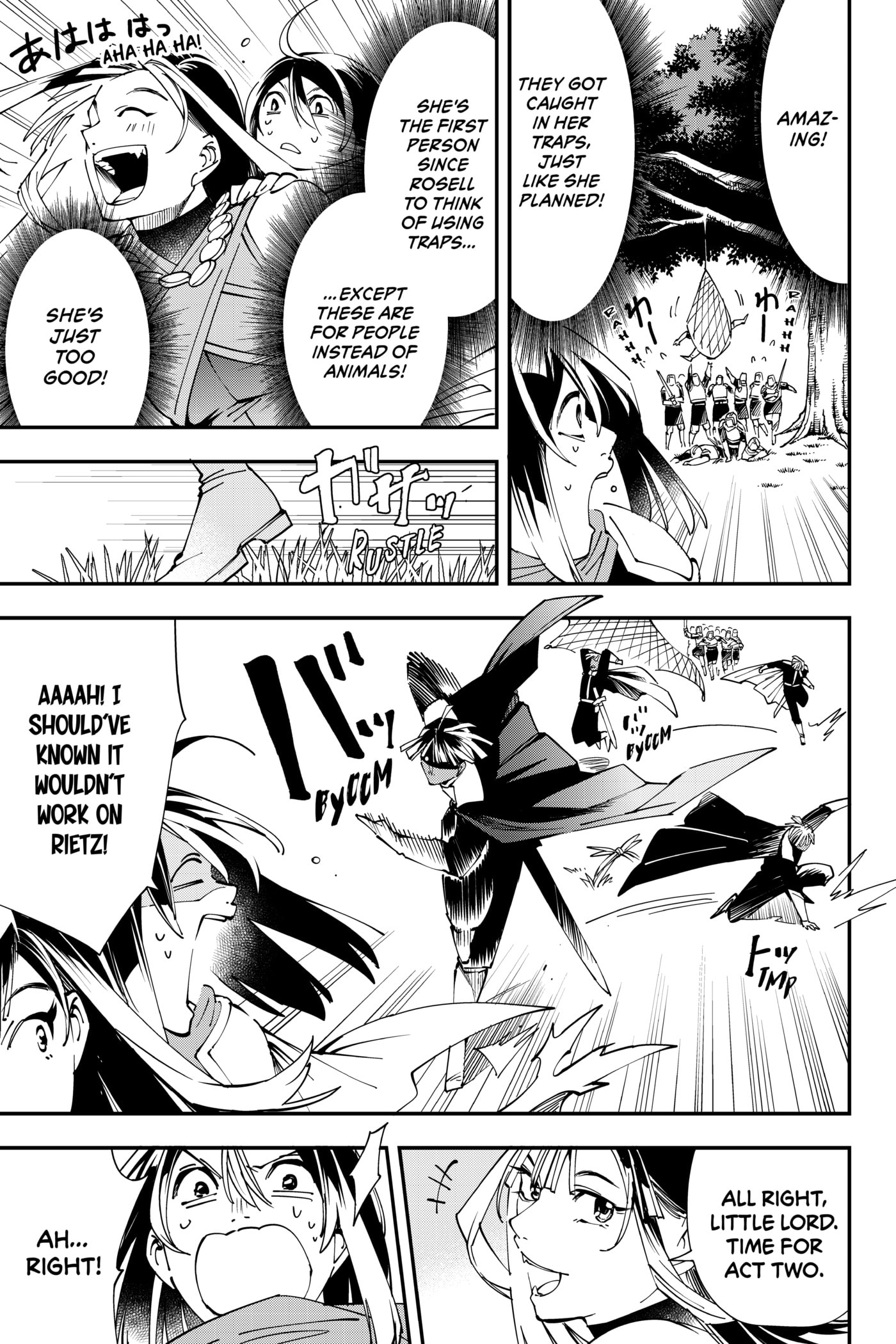 Tensei Kizoku, Kantei Skill de Nariagaru: Jakushou Ryouchi o Uketsuida node, Yuushuu na Jinzai o Fuyashiteitara, Saikyou Ryouchi ni Natteta Chapter 46 page 5 - 