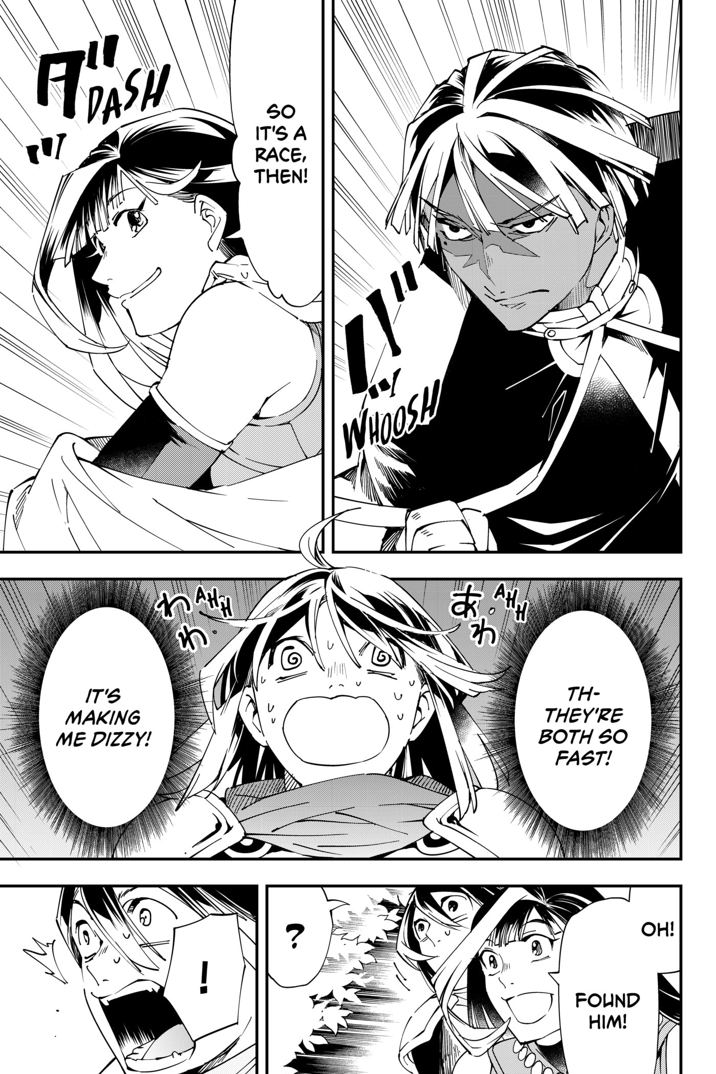 Tensei Kizoku, Kantei Skill de Nariagaru: Jakushou Ryouchi o Uketsuida node, Yuushuu na Jinzai o Fuyashiteitara, Saikyou Ryouchi ni Natteta Chapter 47 page 1 - 