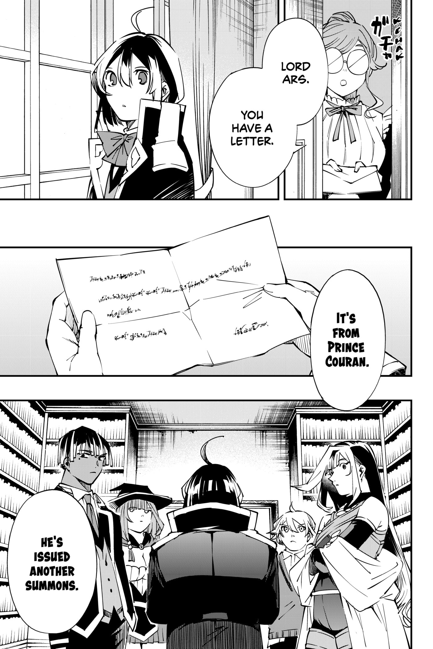 Tensei Kizoku, Kantei Skill de Nariagaru: Jakushou Ryouchi o Uketsuida node, Yuushuu na Jinzai o Fuyashiteitara, Saikyou Ryouchi ni Natteta Chapter 48 page 17 - 