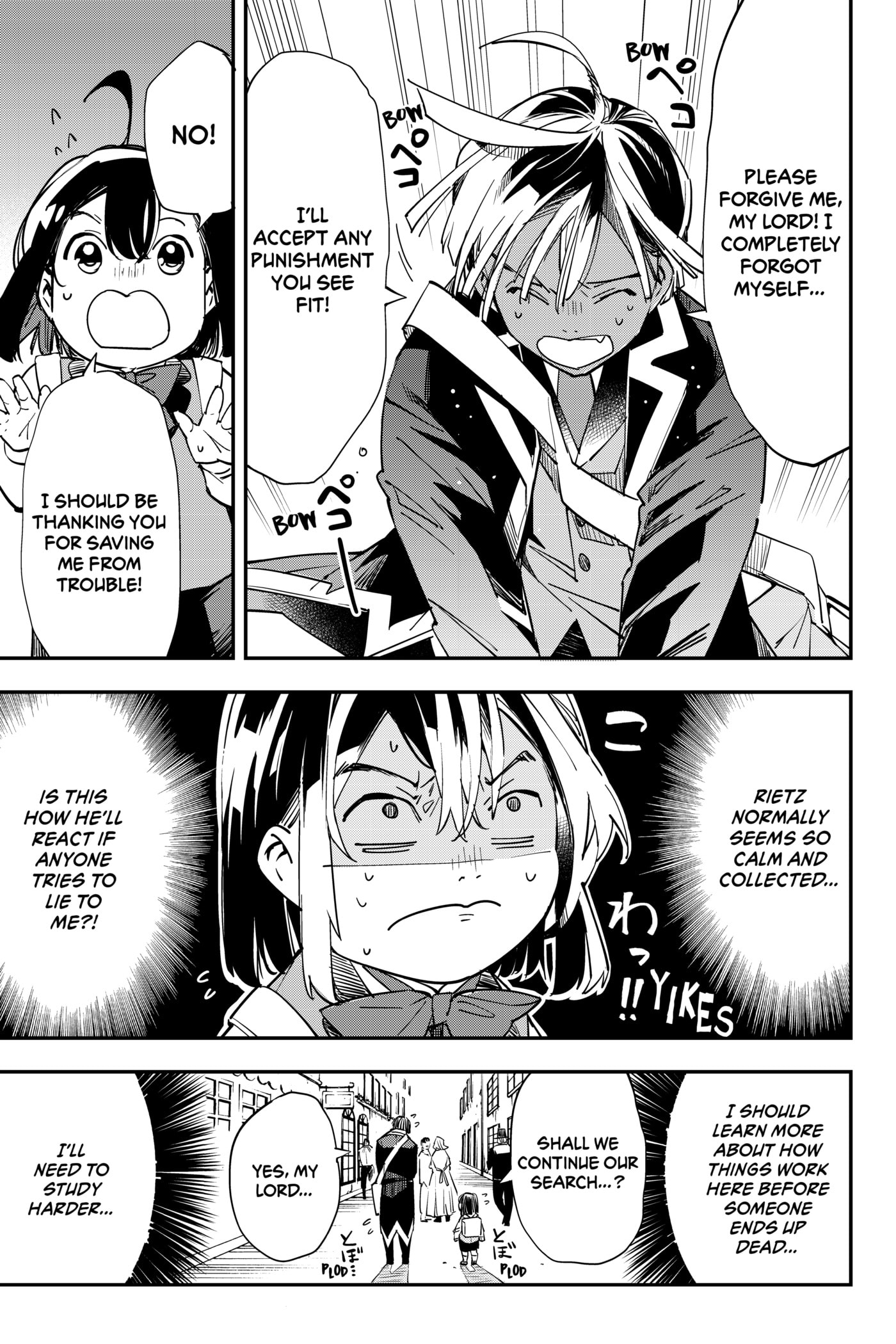 Tensei Kizoku, Kantei Skill de Nariagaru: Jakushou Ryouchi o Uketsuida node, Yuushuu na Jinzai o Fuyashiteitara, Saikyou Ryouchi ni Natteta Chapter 5 page 15 - 