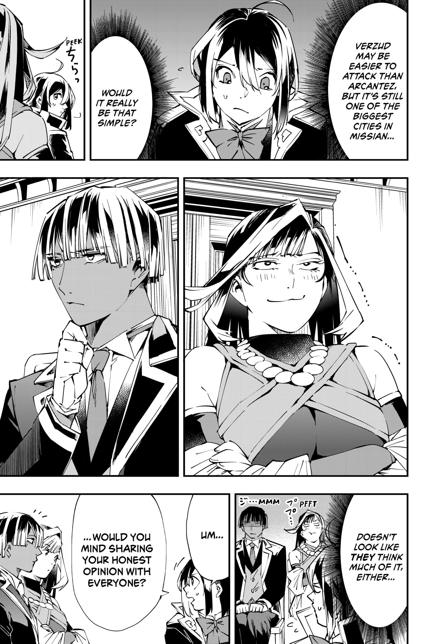 Tensei Kizoku, Kantei Skill de Nariagaru: Jakushou Ryouchi o Uketsuida node, Yuushuu na Jinzai o Fuyashiteitara, Saikyou Ryouchi ni Natteta Chapter 50 page 5 - 