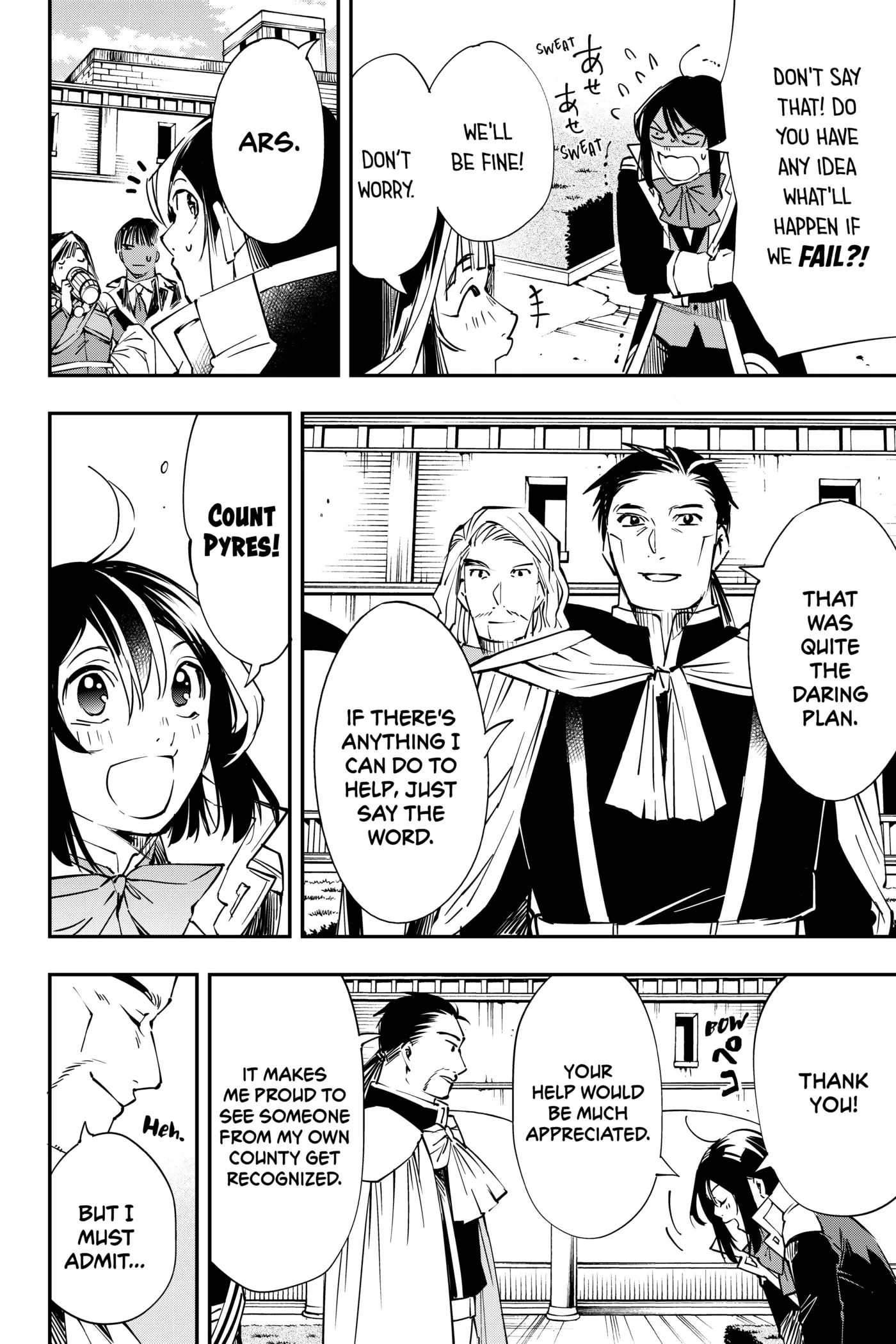 Tensei Kizoku, Kantei Skill de Nariagaru: Jakushou Ryouchi o Uketsuida node, Yuushuu na Jinzai o Fuyashiteitara, Saikyou Ryouchi ni Natteta Chapter 51 page 14 - 