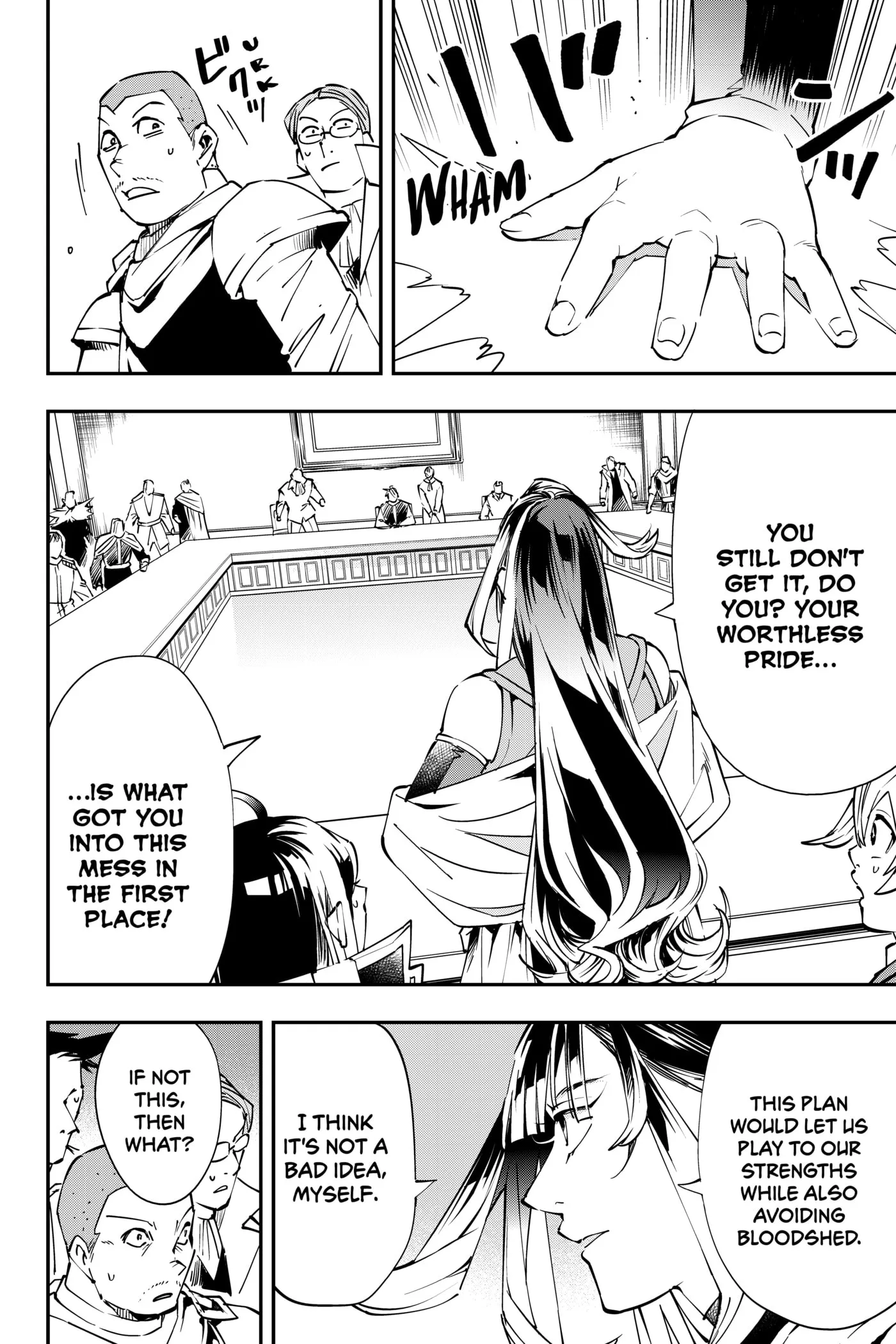 Tensei Kizoku, Kantei Skill de Nariagaru: Jakushou Ryouchi o Uketsuida node, Yuushuu na Jinzai o Fuyashiteitara, Saikyou Ryouchi ni Natteta Chapter 51 page 6 - 