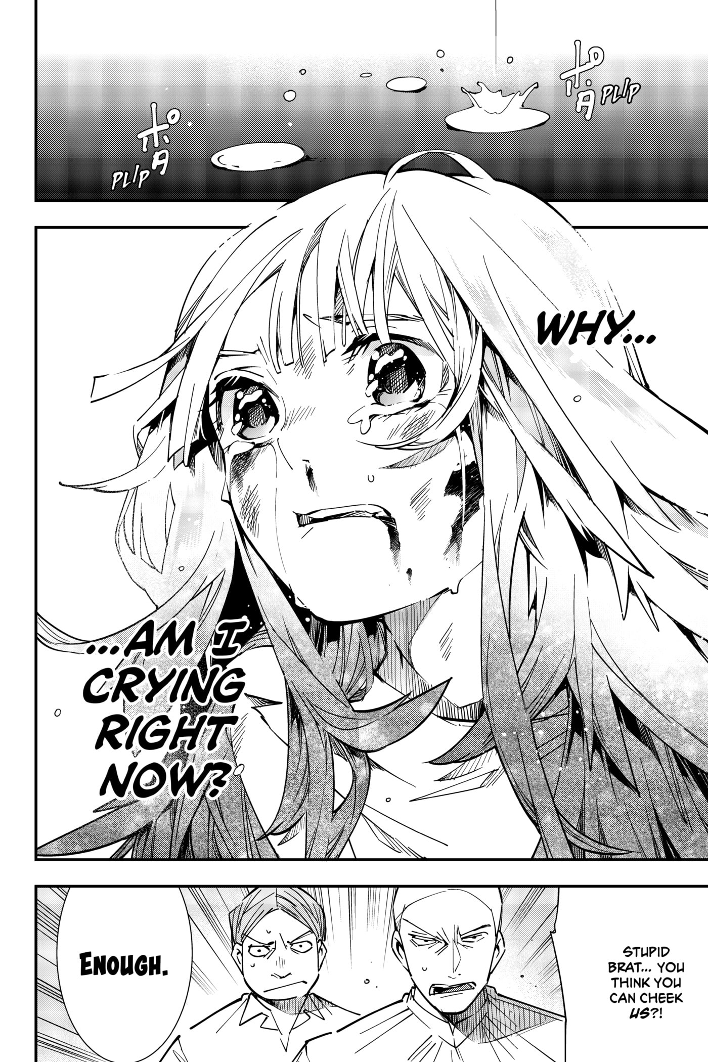 Tensei Kizoku, Kantei Skill de Nariagaru: Jakushou Ryouchi o Uketsuida node, Yuushuu na Jinzai o Fuyashiteitara, Saikyou Ryouchi ni Natteta Chapter 8 page 14 - 