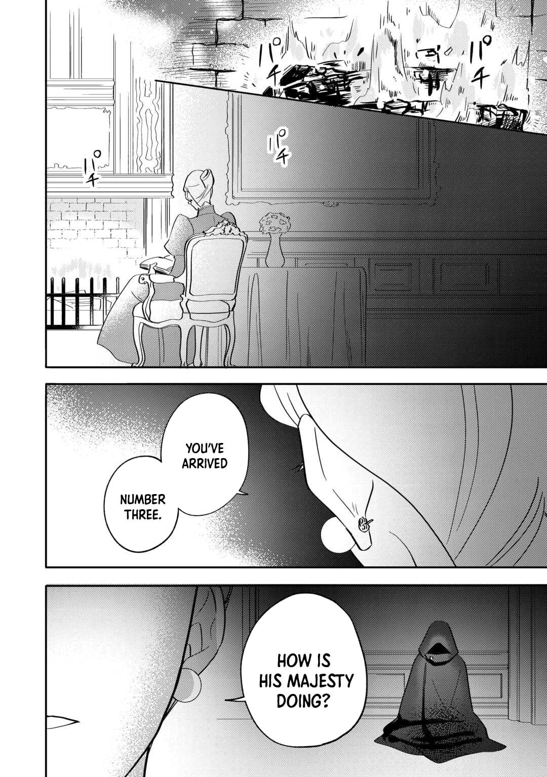 Tensei Koujo wa Reikoku Koutei Heika ni Dekiai Sareru ga Yume wa Boukensha desu! Chapter 3 page 2 - 