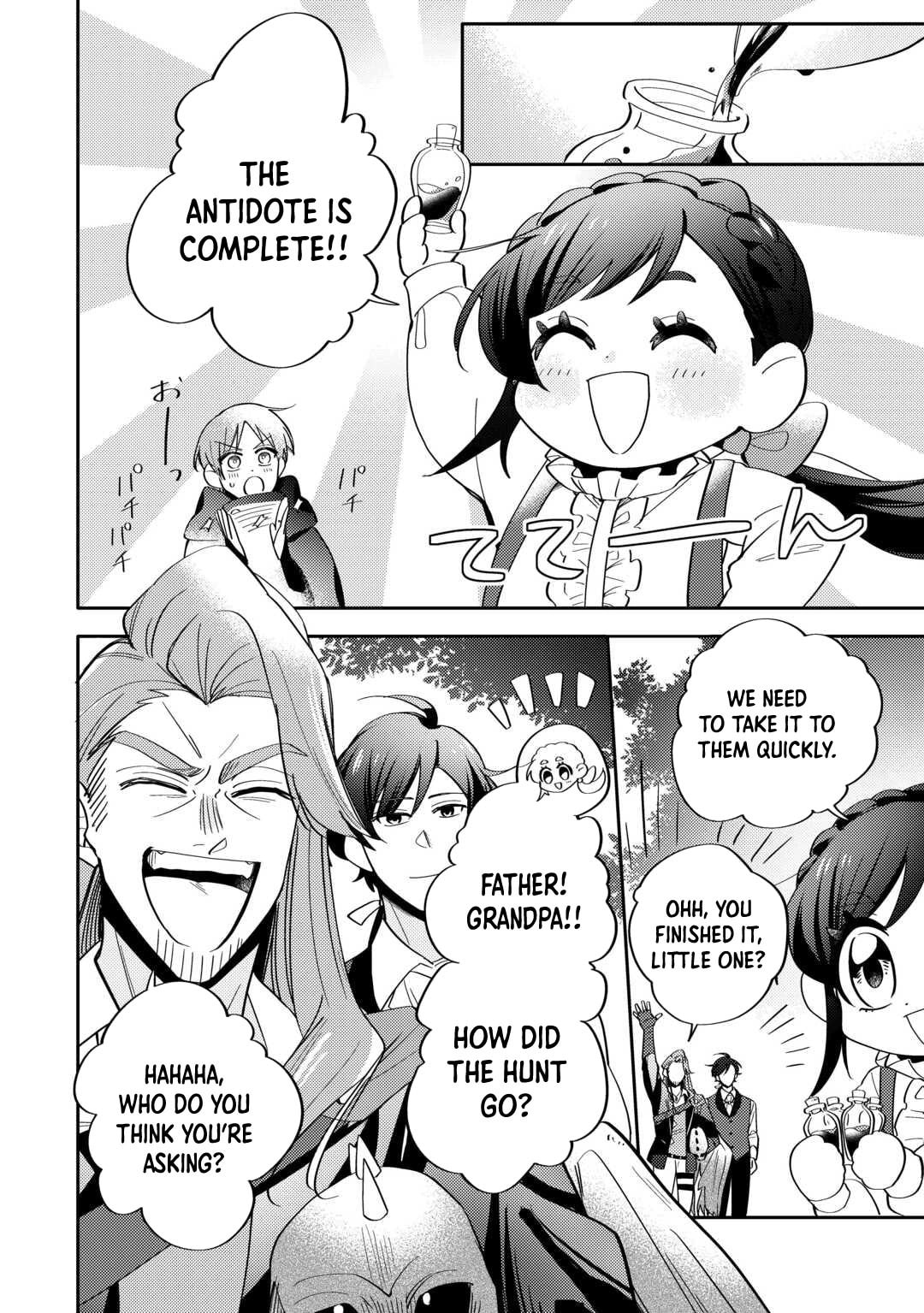 Tensei Koujo wa Reikoku Koutei Heika ni Dekiai Sareru ga Yume wa Boukensha desu! Chapter 4 page 2 - 