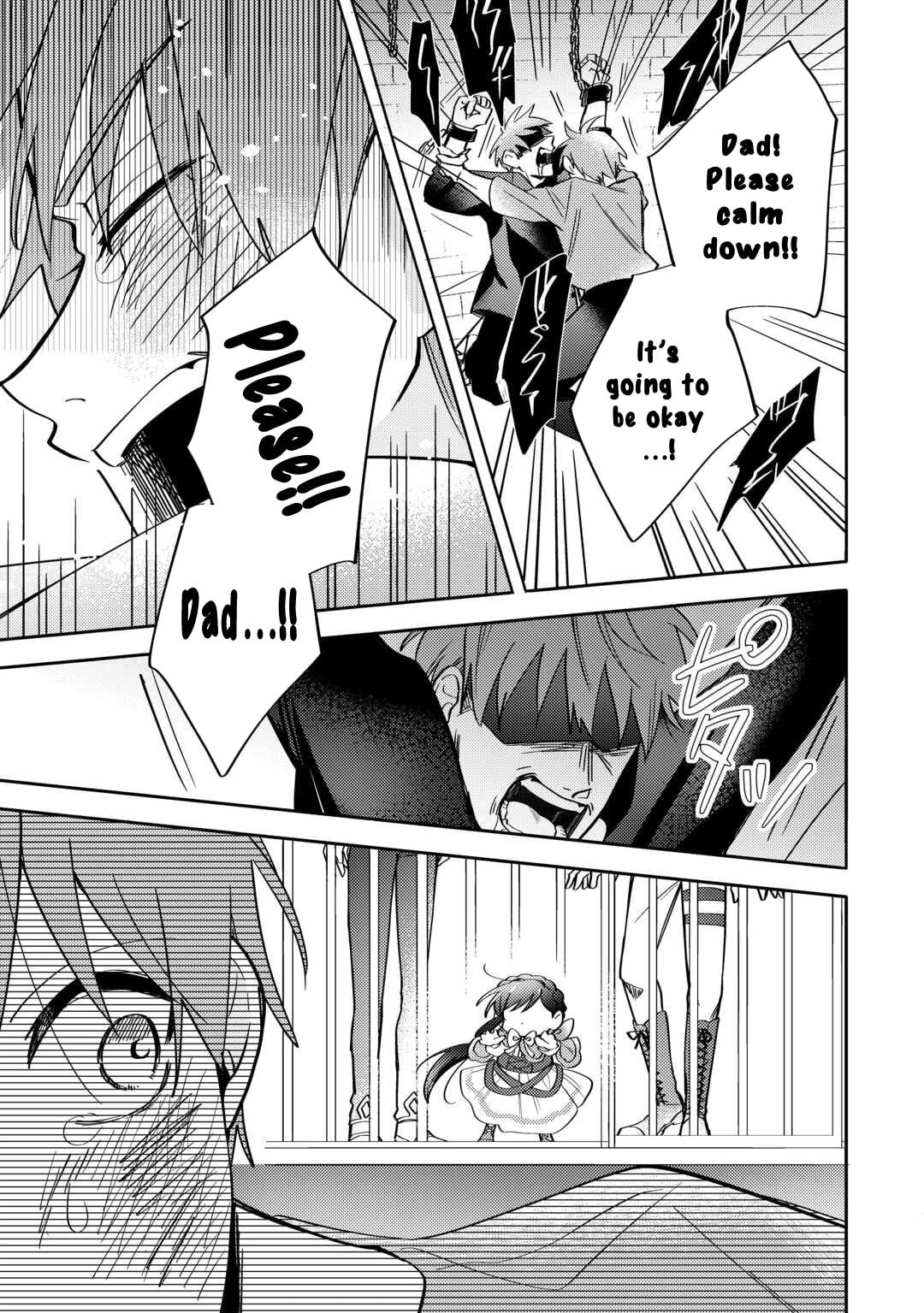 Tensei Koujo wa Reikoku Koutei Heika ni Dekiai Sareru ga Yume wa Boukensha desu! Chapter 4 page 15 - 