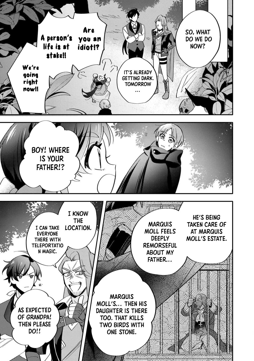 Tensei Koujo wa Reikoku Koutei Heika ni Dekiai Sareru ga Yume wa Boukensha desu! Chapter 4 page 3 - 