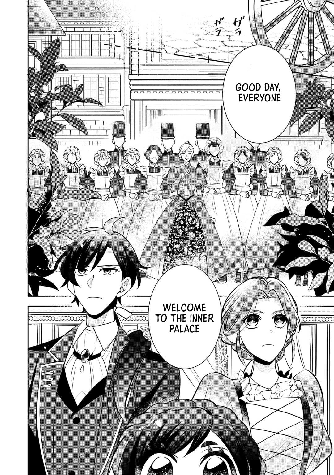 Tensei Koujo wa Reikoku Koutei Heika ni Dekiai Sareru ga Yume wa Boukensha desu! Chapter 5 page 2 - 