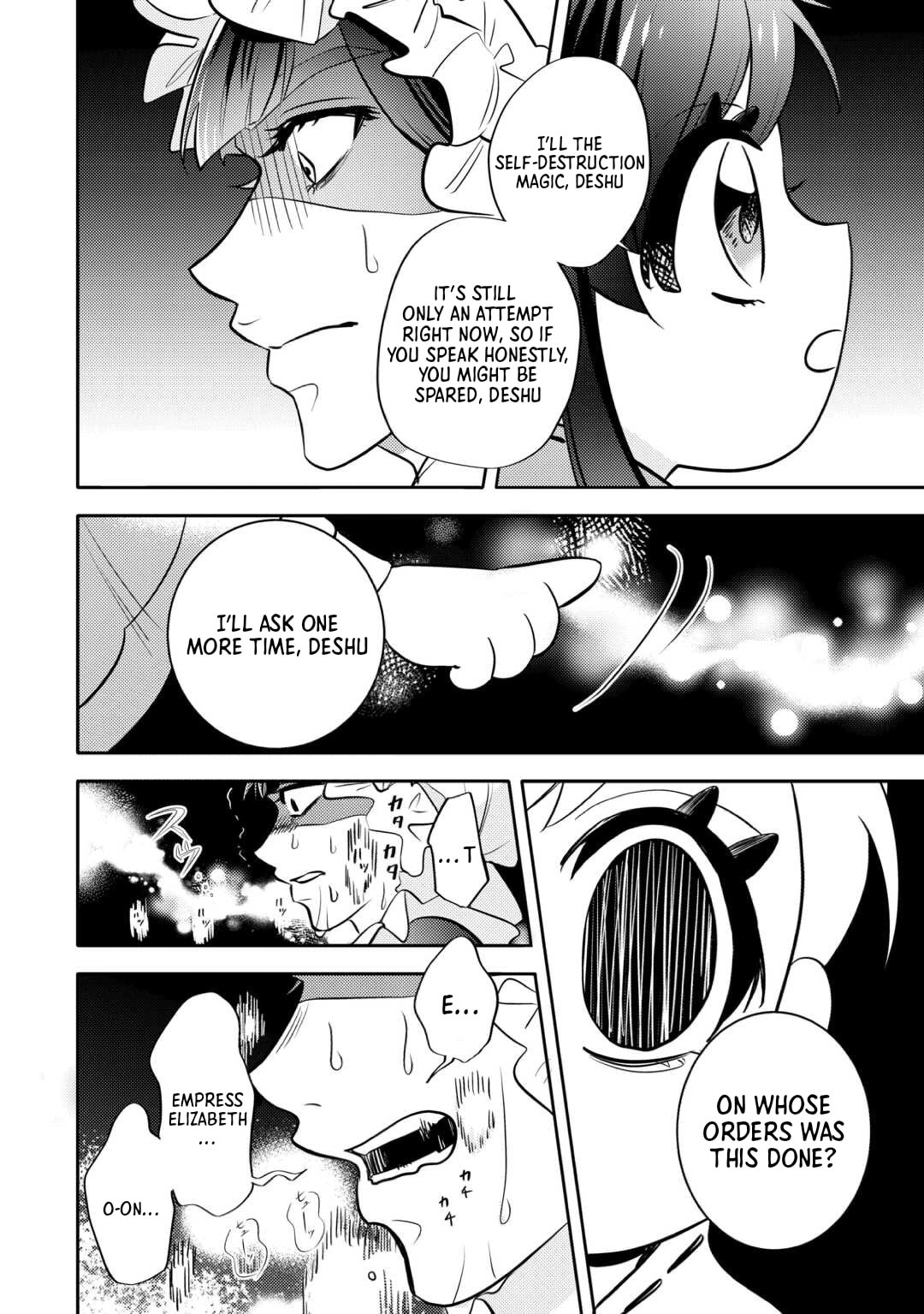 Tensei Koujo wa Reikoku Koutei Heika ni Dekiai Sareru ga Yume wa Boukensha desu! Chapter 5 page 18 - 