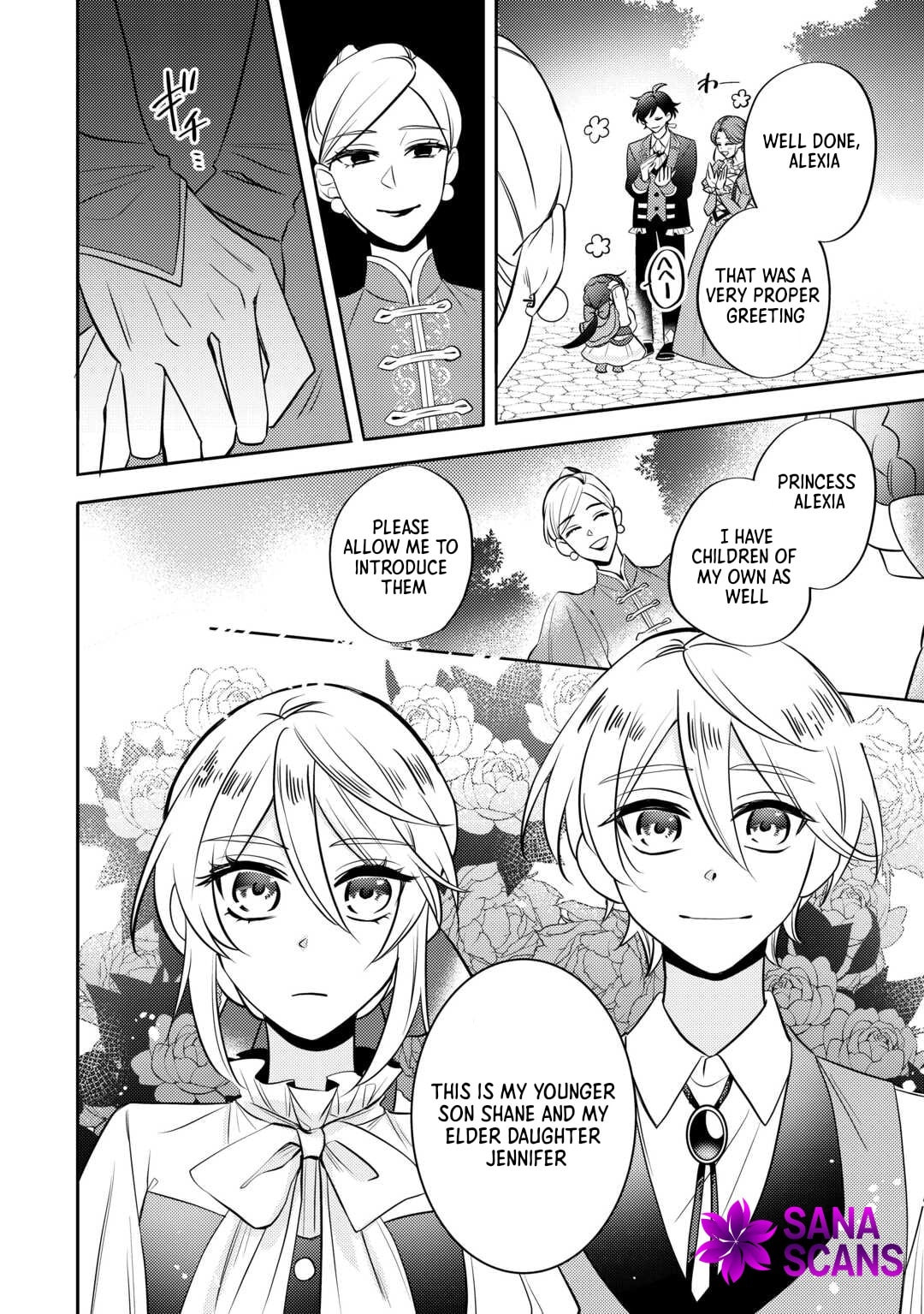 Tensei Koujo wa Reikoku Koutei Heika ni Dekiai Sareru ga Yume wa Boukensha desu! Chapter 5 page 4 - 