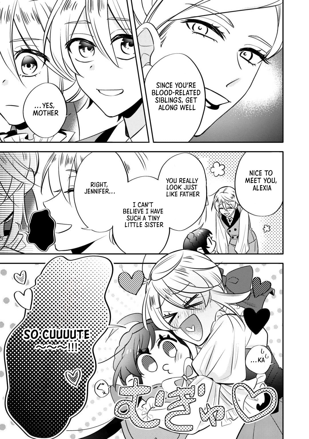Tensei Koujo wa Reikoku Koutei Heika ni Dekiai Sareru ga Yume wa Boukensha desu! Chapter 5 page 5 - 