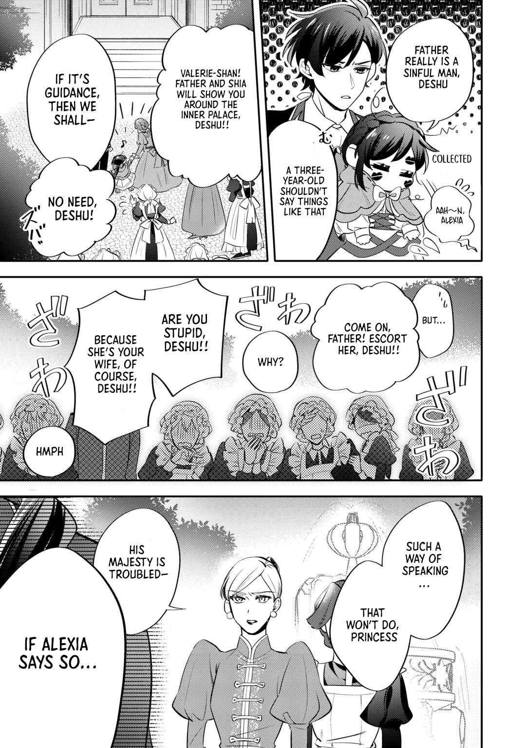 Tensei Koujo wa Reikoku Koutei Heika ni Dekiai Sareru ga Yume wa Boukensha desu! Chapter 5 page 7 - 
