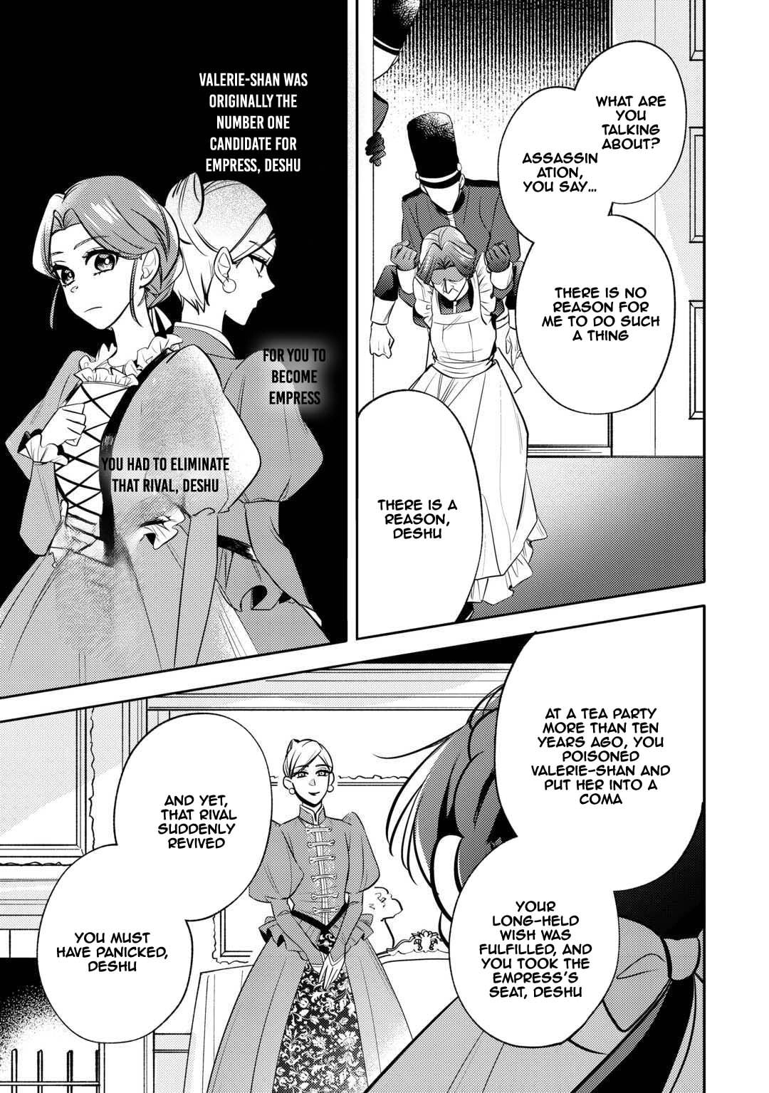 Tensei Koujo wa Reikoku Koutei Heika ni Dekiai Sareru ga Yume wa Boukensha desu! Chapter 6 page 12 - 