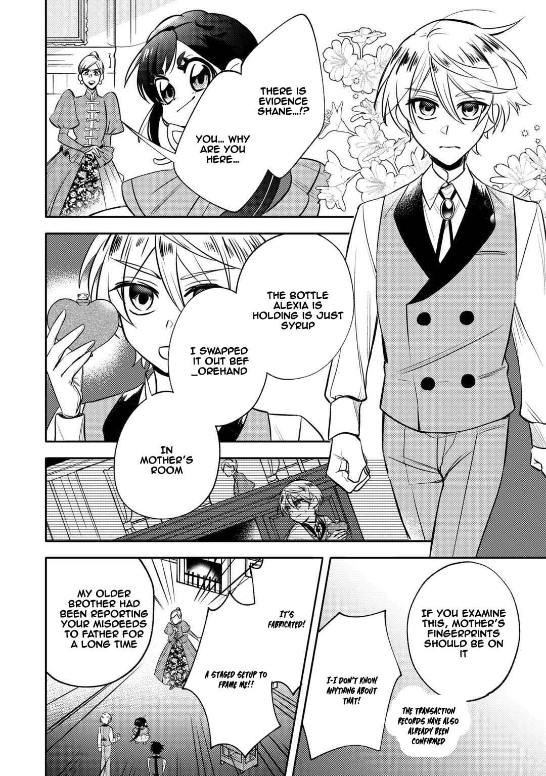 Tensei Koujo wa Reikoku Koutei Heika ni Dekiai Sareru ga Yume wa Boukensha desu! Chapter 6 page 15 - 
