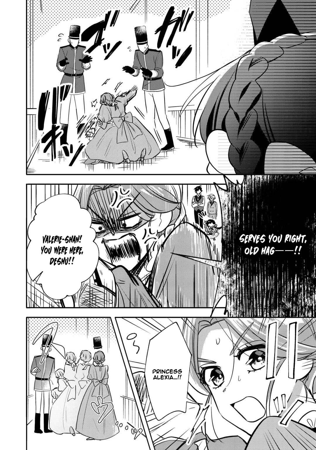 Tensei Koujo wa Reikoku Koutei Heika ni Dekiai Sareru ga Yume wa Boukensha desu! Chapter 6 page 3 - 