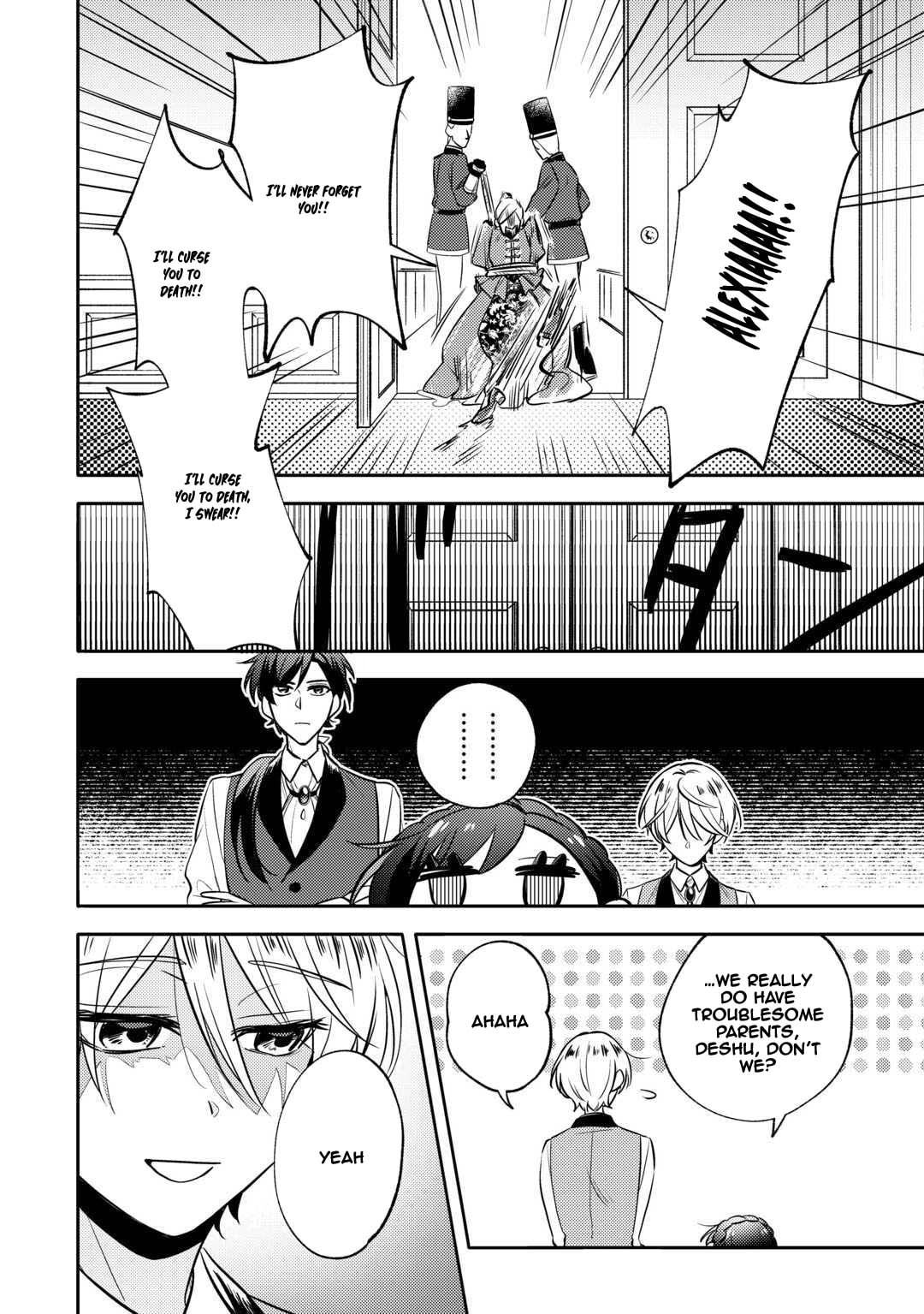 Tensei Koujo wa Reikoku Koutei Heika ni Dekiai Sareru ga Yume wa Boukensha desu! Chapter 6 page 21 - 