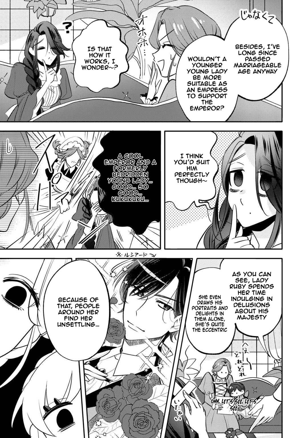 Tensei Koujo wa Reikoku Koutei Heika ni Dekiai Sareru ga Yume wa Boukensha desu! Chapter 7 page 15 - 