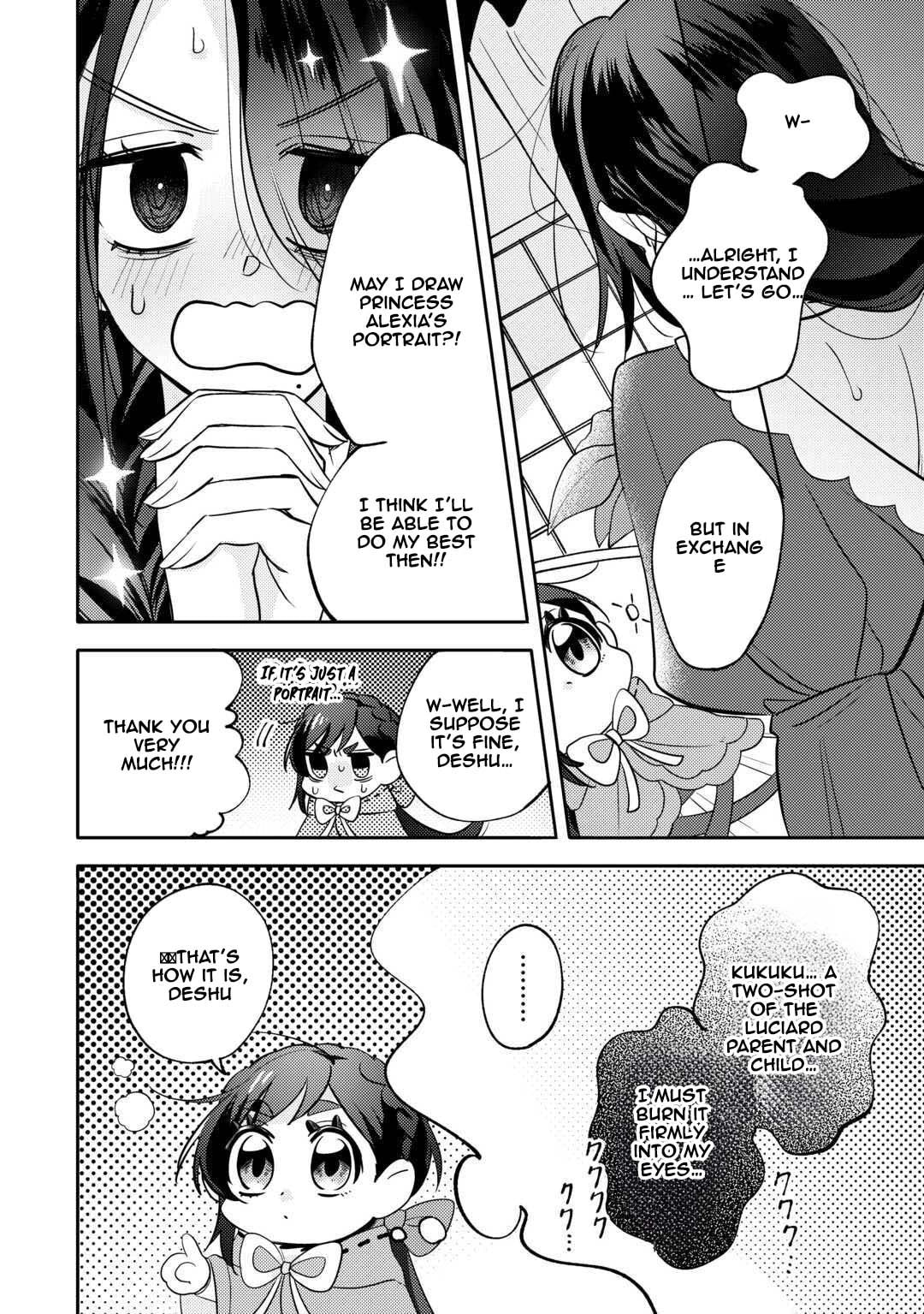 Tensei Koujo wa Reikoku Koutei Heika ni Dekiai Sareru ga Yume wa Boukensha desu! Chapter 7 page 18 - 