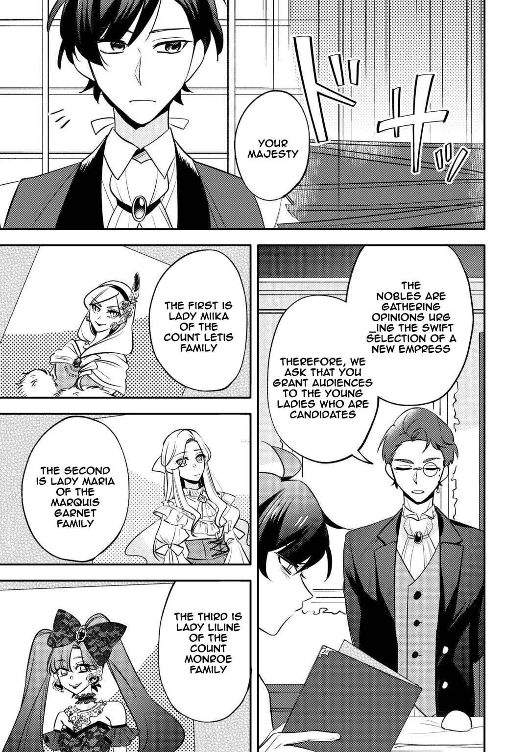 Tensei Koujo wa Reikoku Koutei Heika ni Dekiai Sareru ga Yume wa Boukensha desu! Chapter 7 page 3 - 