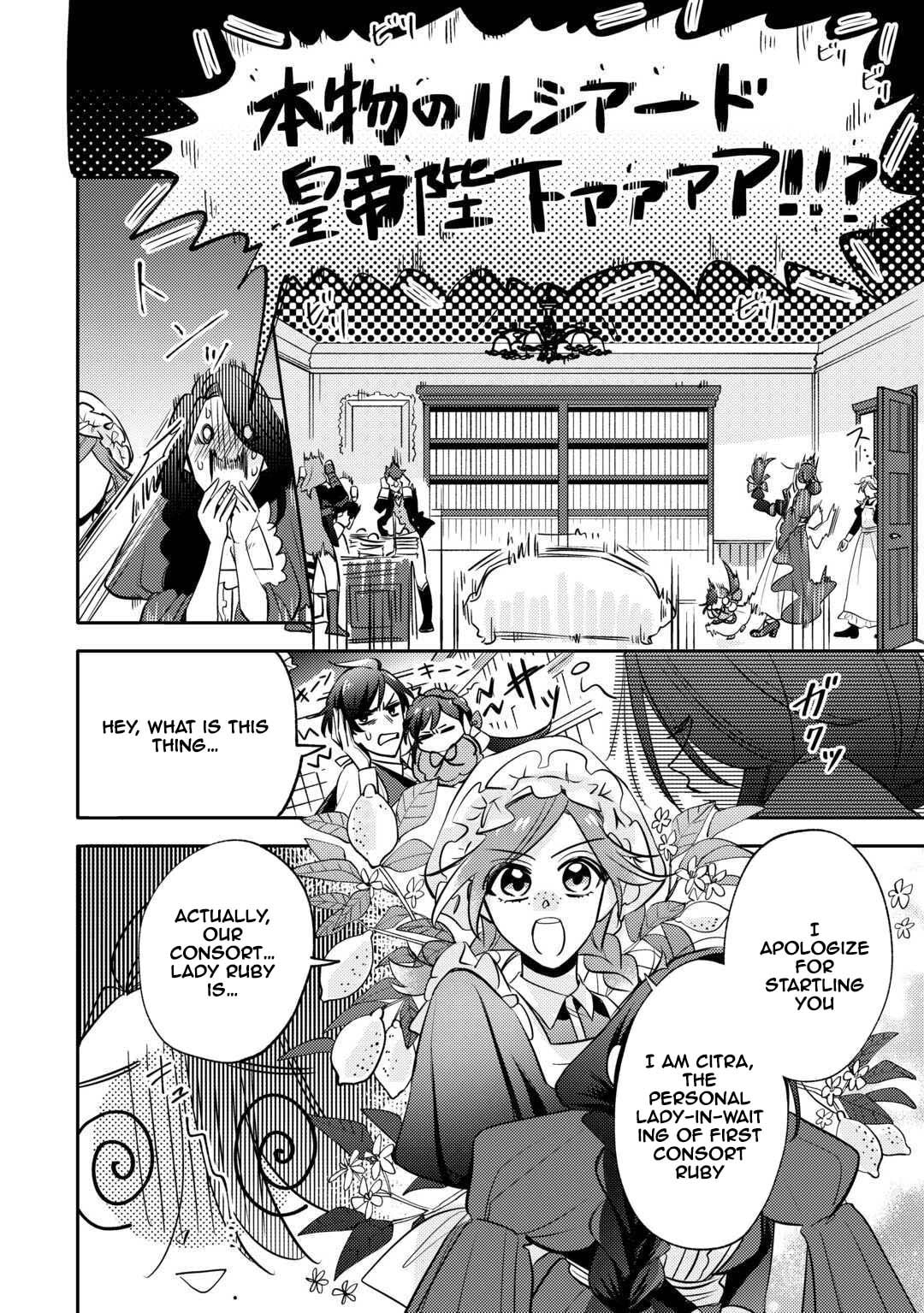 Tensei Koujo wa Reikoku Koutei Heika ni Dekiai Sareru ga Yume wa Boukensha desu! Chapter 7 page 6 - 