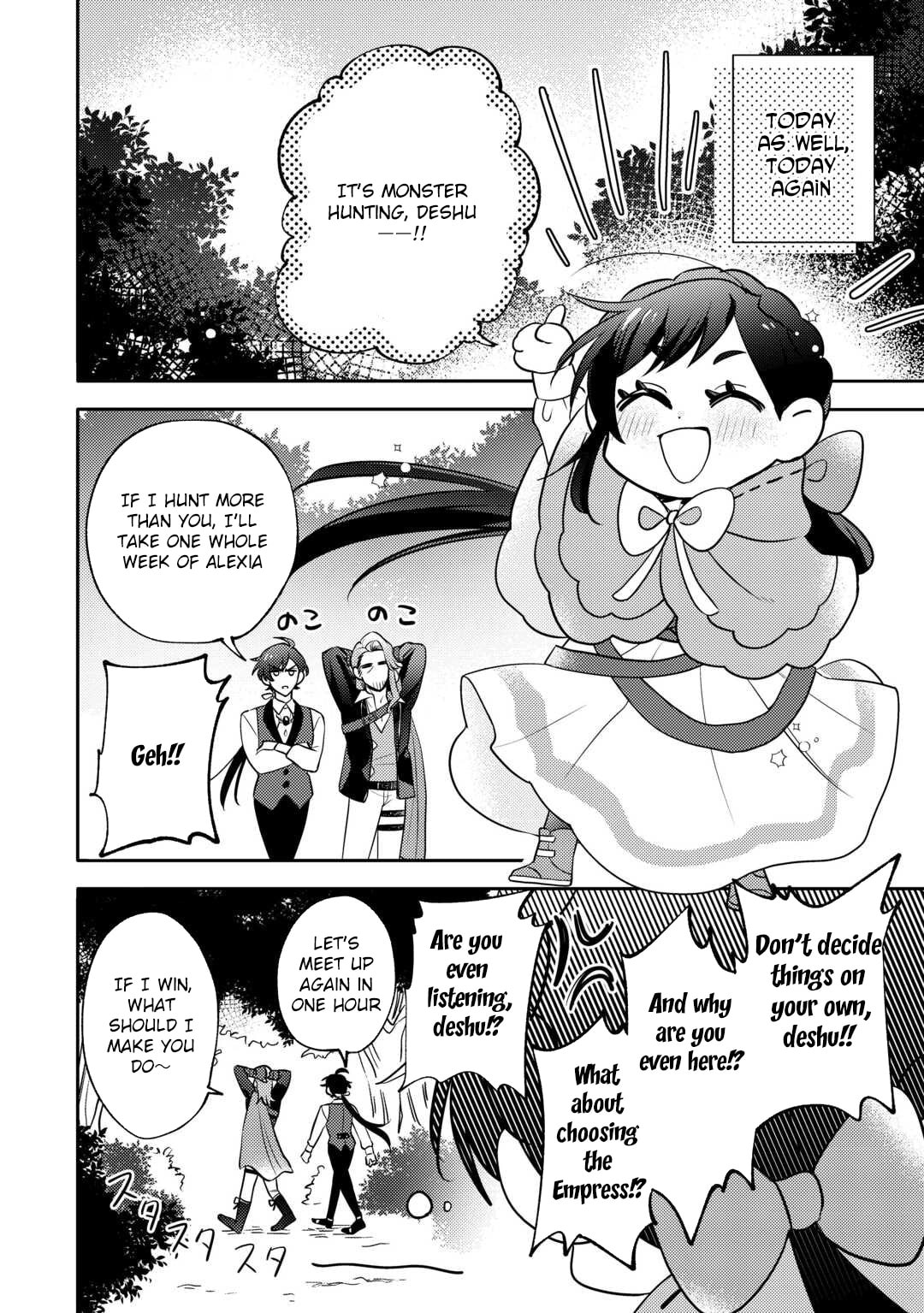Tensei Koujo wa Reikoku Koutei Heika ni Dekiai Sareru ga Yume wa Boukensha desu! Chapter 8 page 2 - 