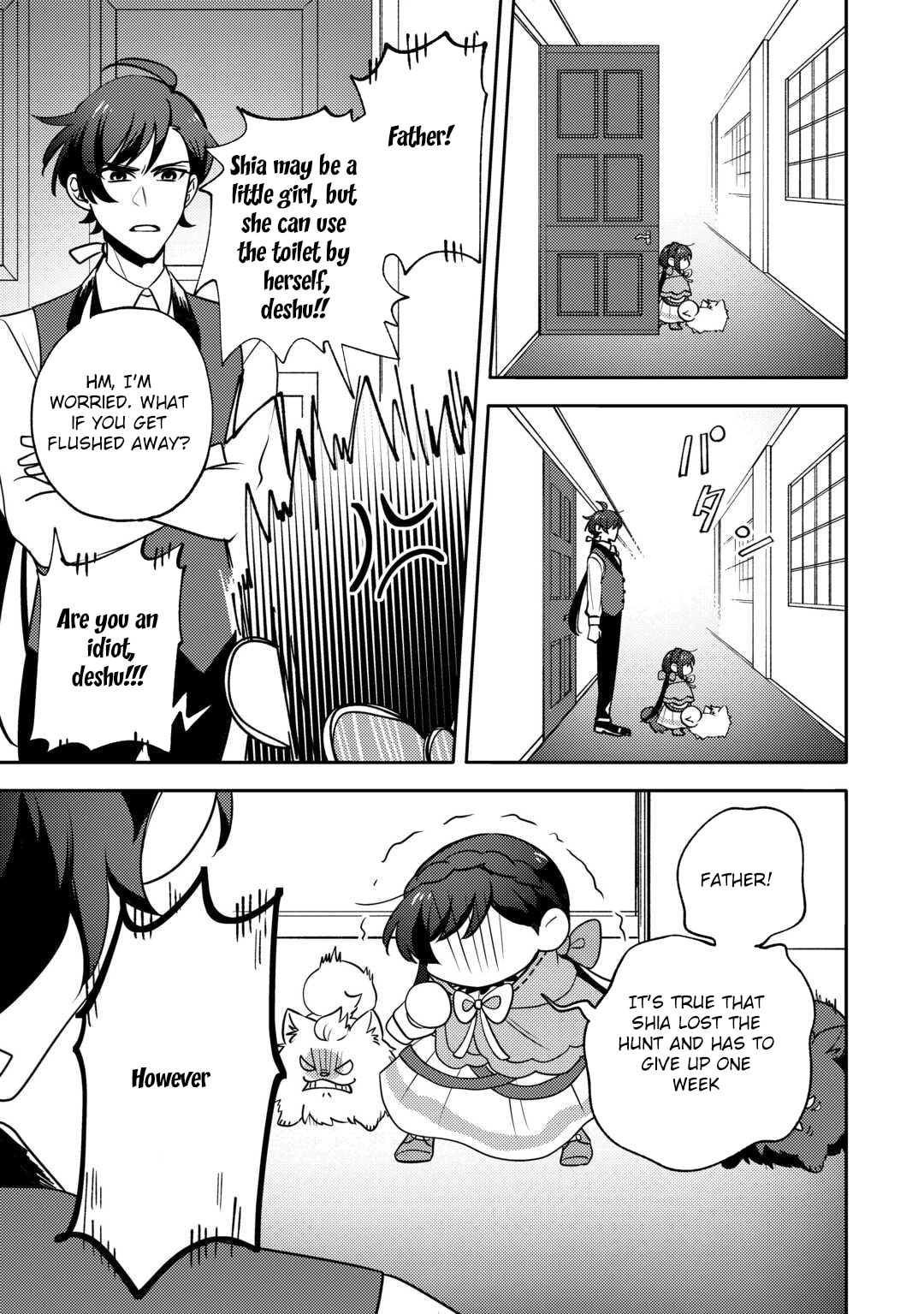 Tensei Koujo wa Reikoku Koutei Heika ni Dekiai Sareru ga Yume wa Boukensha desu! Chapter 8 page 13 - 