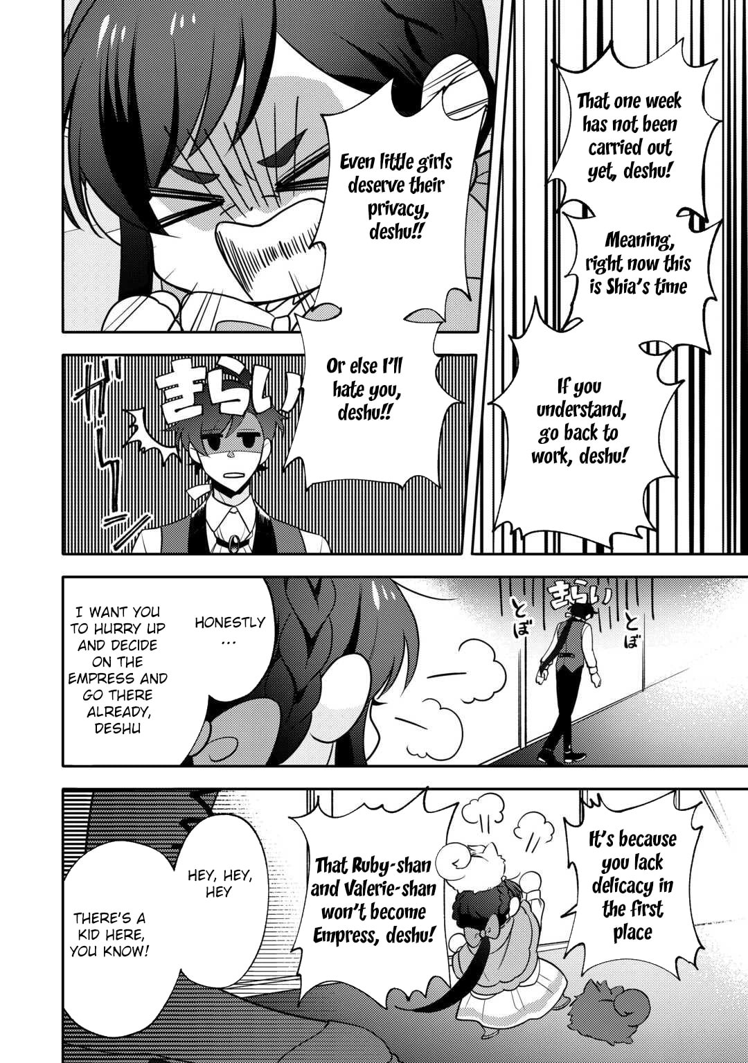 Tensei Koujo wa Reikoku Koutei Heika ni Dekiai Sareru ga Yume wa Boukensha desu! Chapter 8 page 14 - 