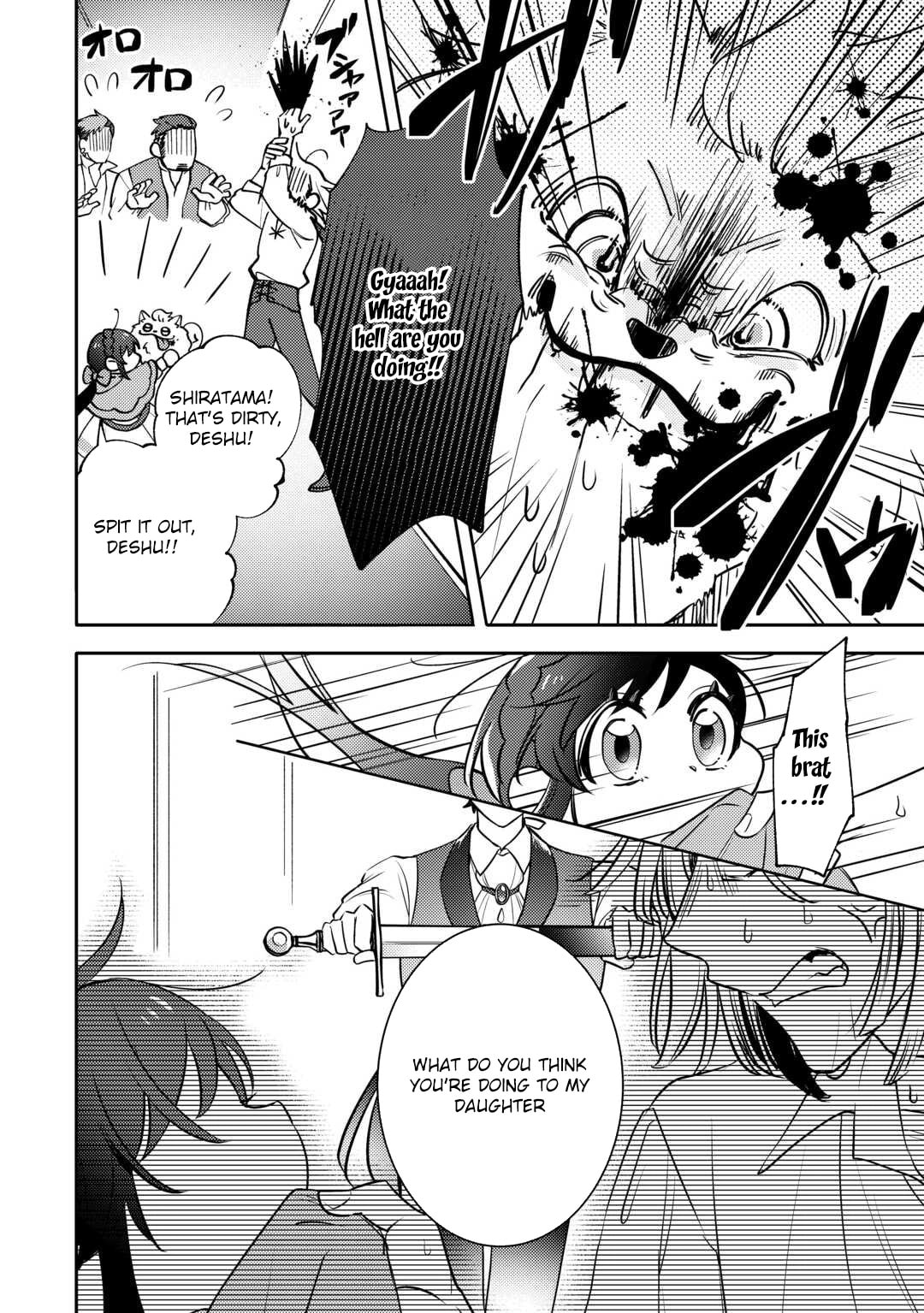 Tensei Koujo wa Reikoku Koutei Heika ni Dekiai Sareru ga Yume wa Boukensha desu! Chapter 8 page 16 - 