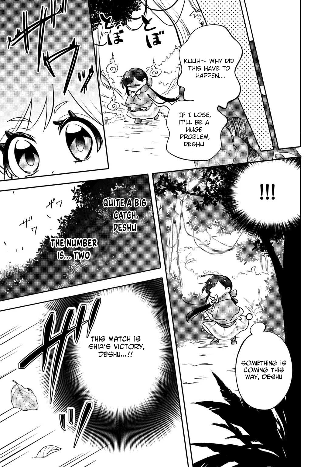 Tensei Koujo wa Reikoku Koutei Heika ni Dekiai Sareru ga Yume wa Boukensha desu! Chapter 8 page 3 - 