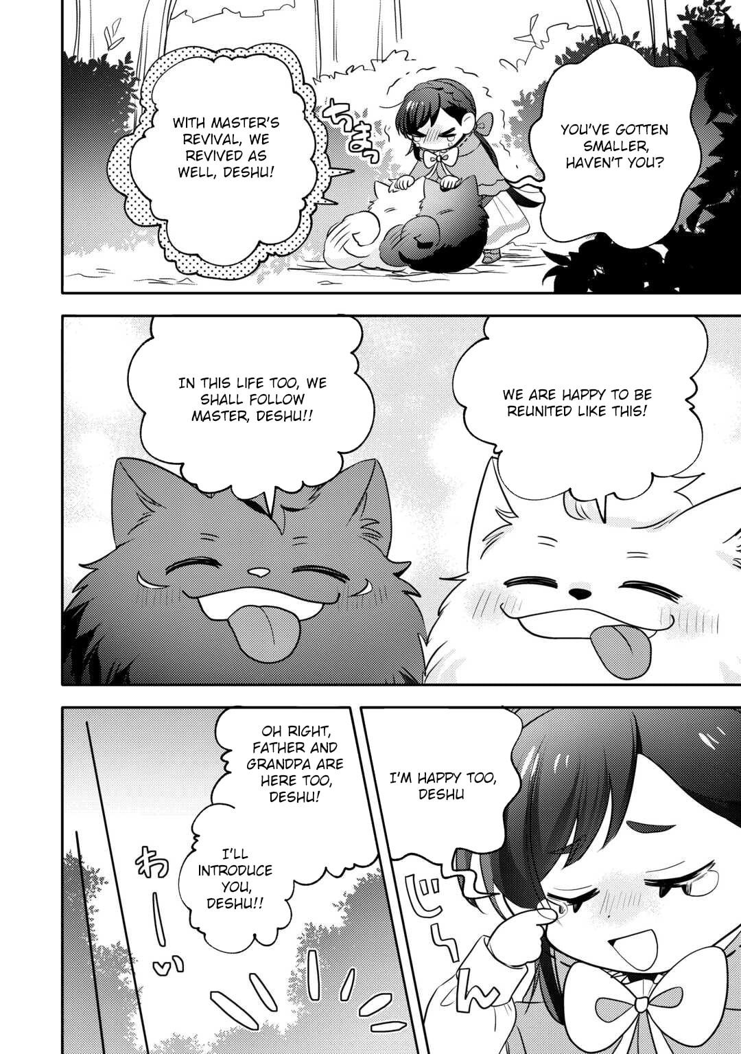 Tensei Koujo wa Reikoku Koutei Heika ni Dekiai Sareru ga Yume wa Boukensha desu! Chapter 8 page 6 - 