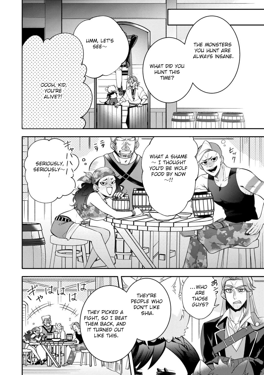 Tensei Koujo wa Reikoku Koutei Heika ni Dekiai Sareru ga Yume wa Boukensha desu! Chapter 9 page 14 - 