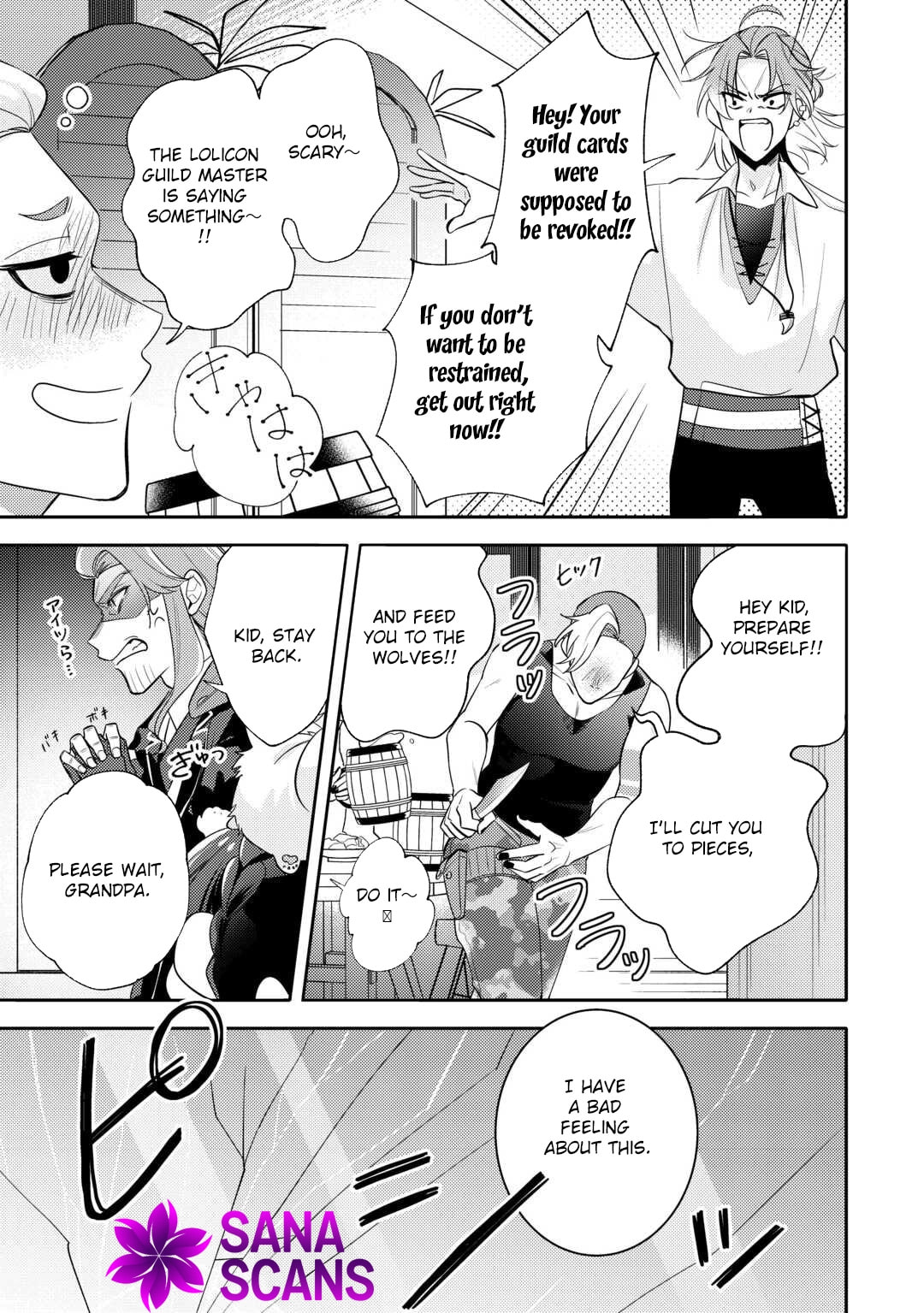 Tensei Koujo wa Reikoku Koutei Heika ni Dekiai Sareru ga Yume wa Boukensha desu! Chapter 9 page 15 - 